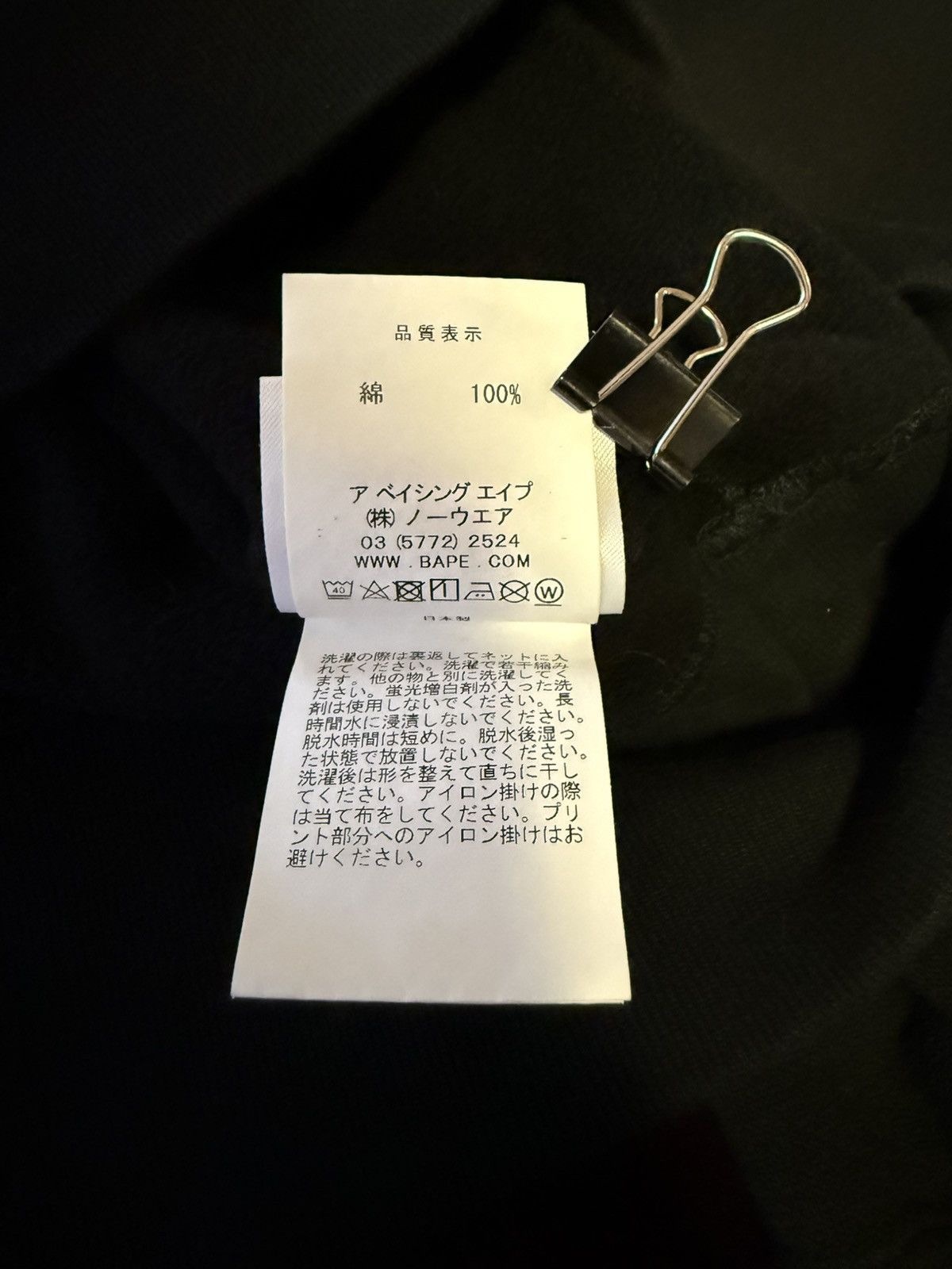 Bape BAPE x Predator Crewneck Sweatshirt Size US XL / EU 56 / 4 - 10 Thumbnail