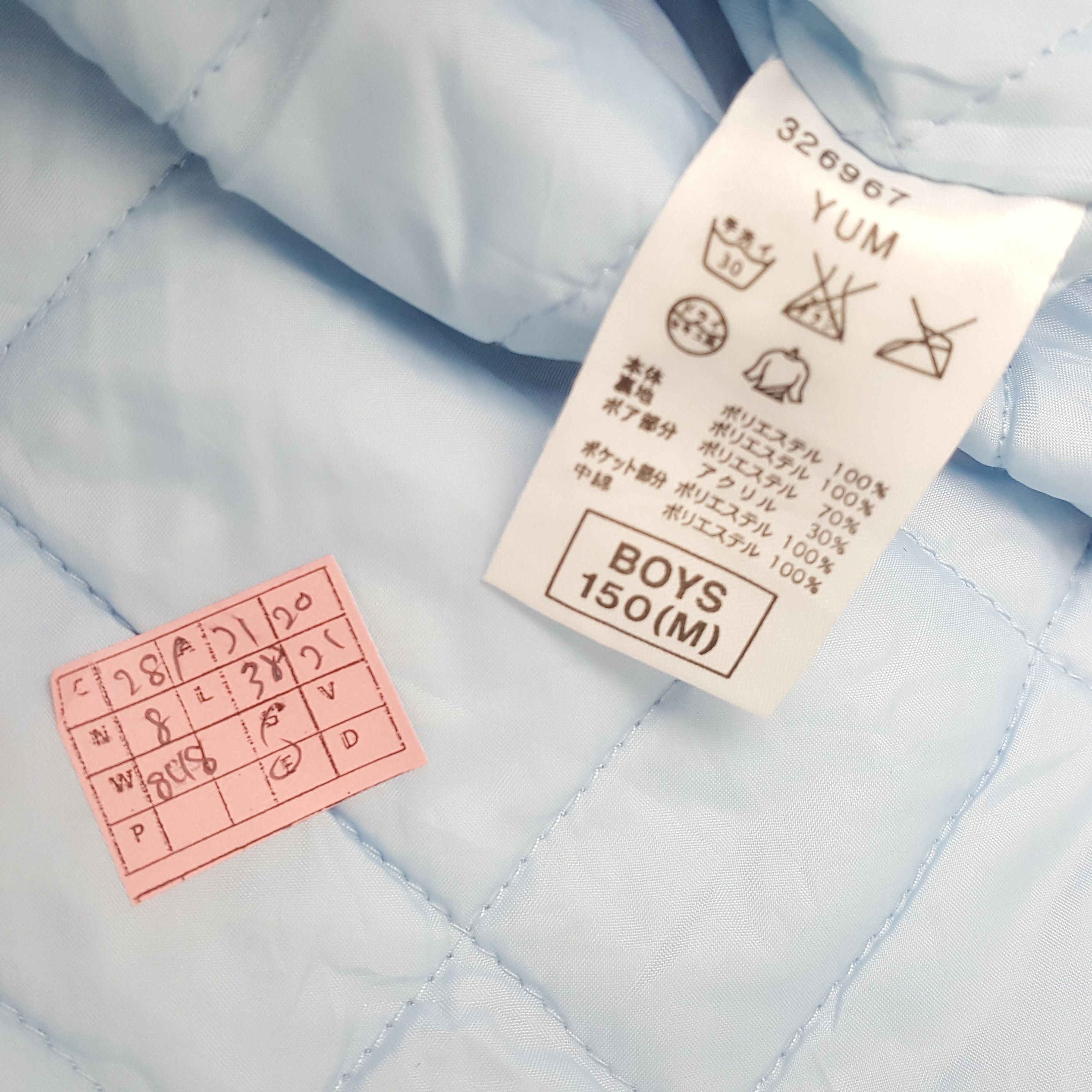 Nike × Vintage NIKE Long Jacket Sportswear Style Size US M / EU 48-50 / 2 - 8 Thumbnail