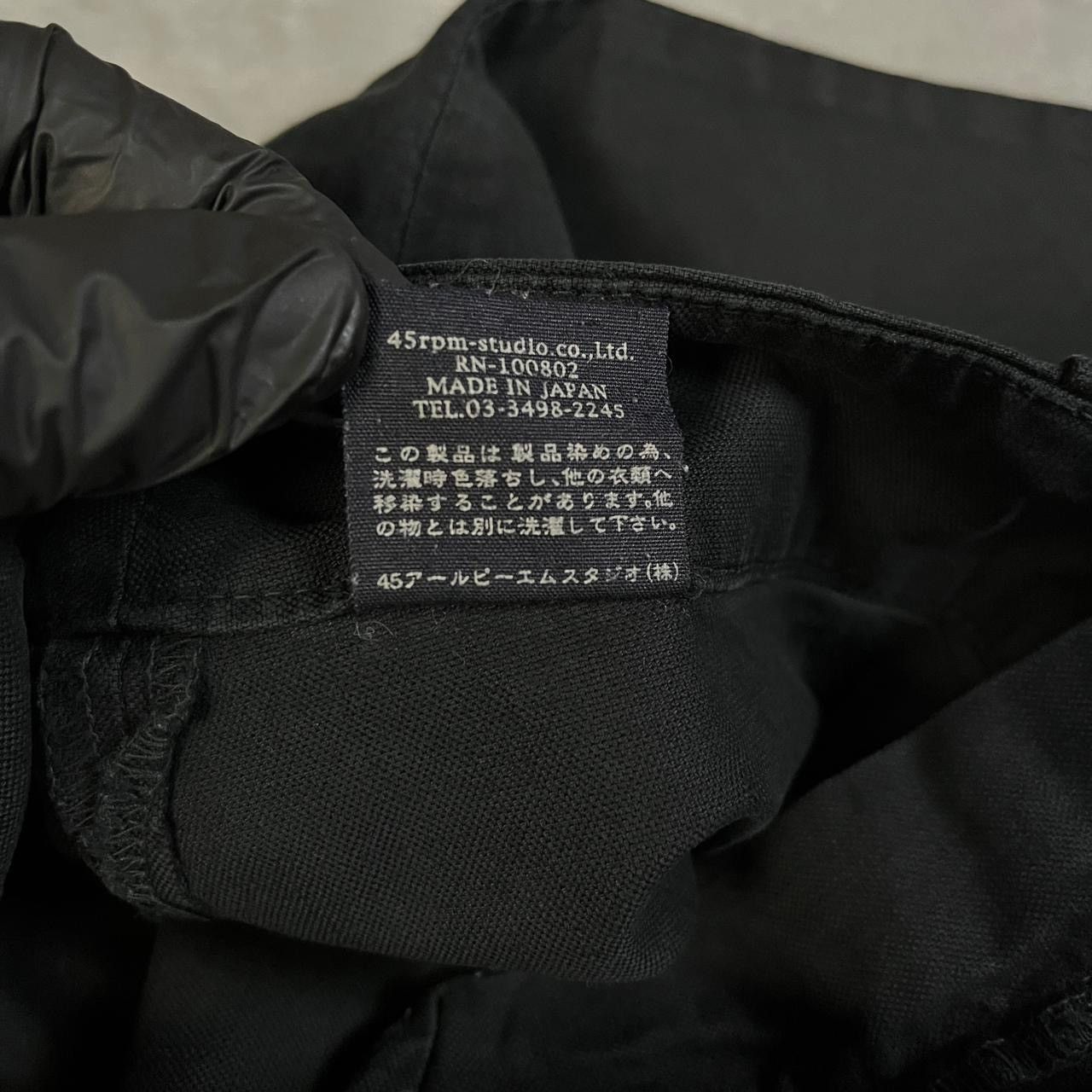 Comme des Garcons 2000s Japanese 45RPM Yohji Margiela Bootcut y2k Lgb Ifsix Size US 28 / EU 44 - 5 Thumbnail