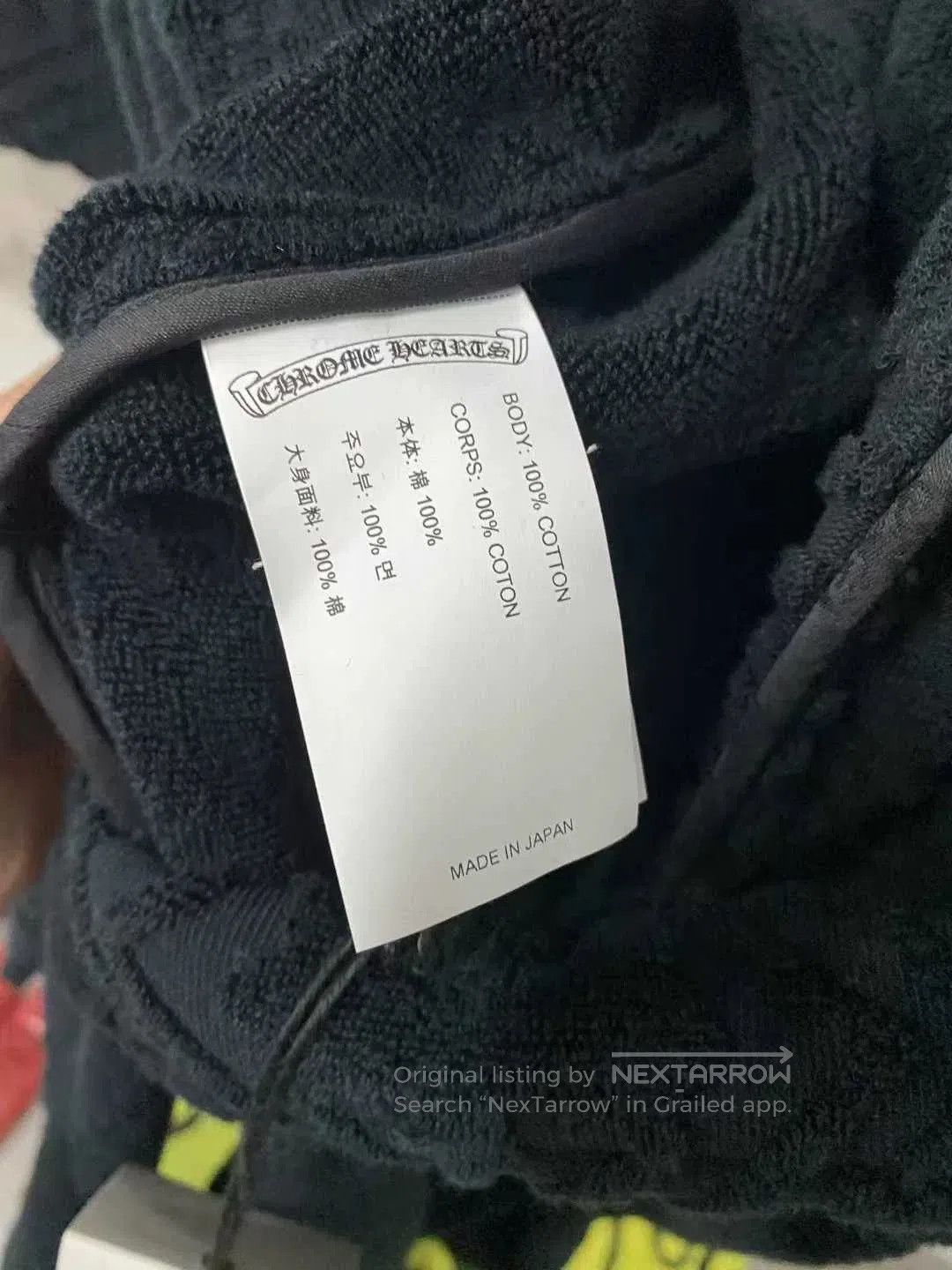 Chrome Hearts black patterned cross flower bathrobe. Size US M / EU 48-50 / 2 - 6 Thumbnail
