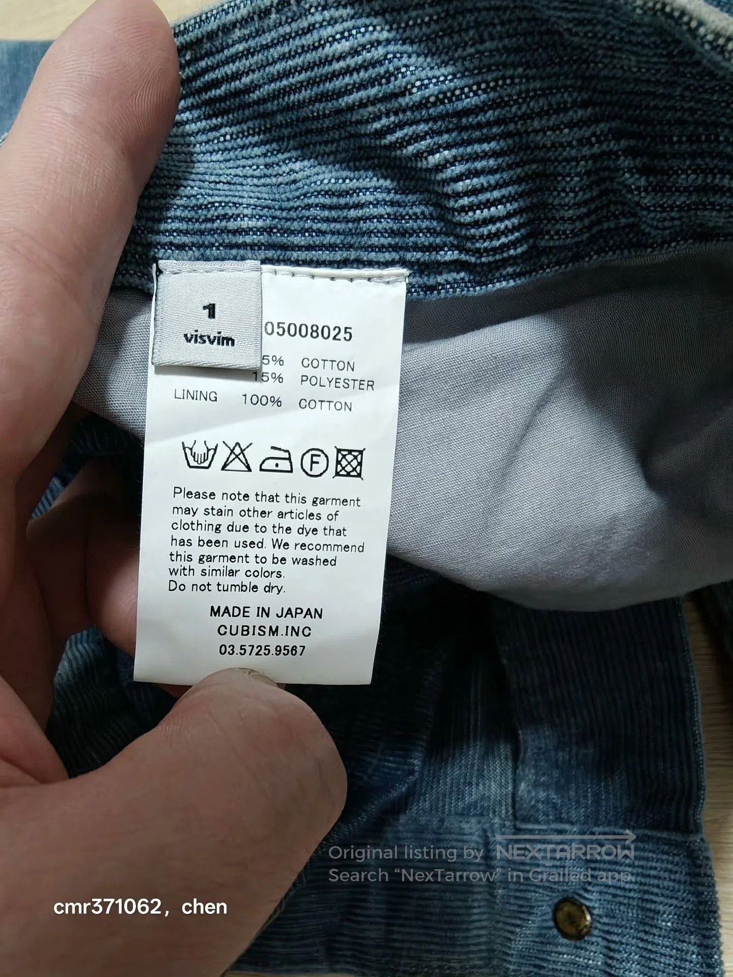 Visvim visvim 13ss Fluxus 03 Kano Corduroy. Size US 40 / EU 56 - 5 Thumbnail