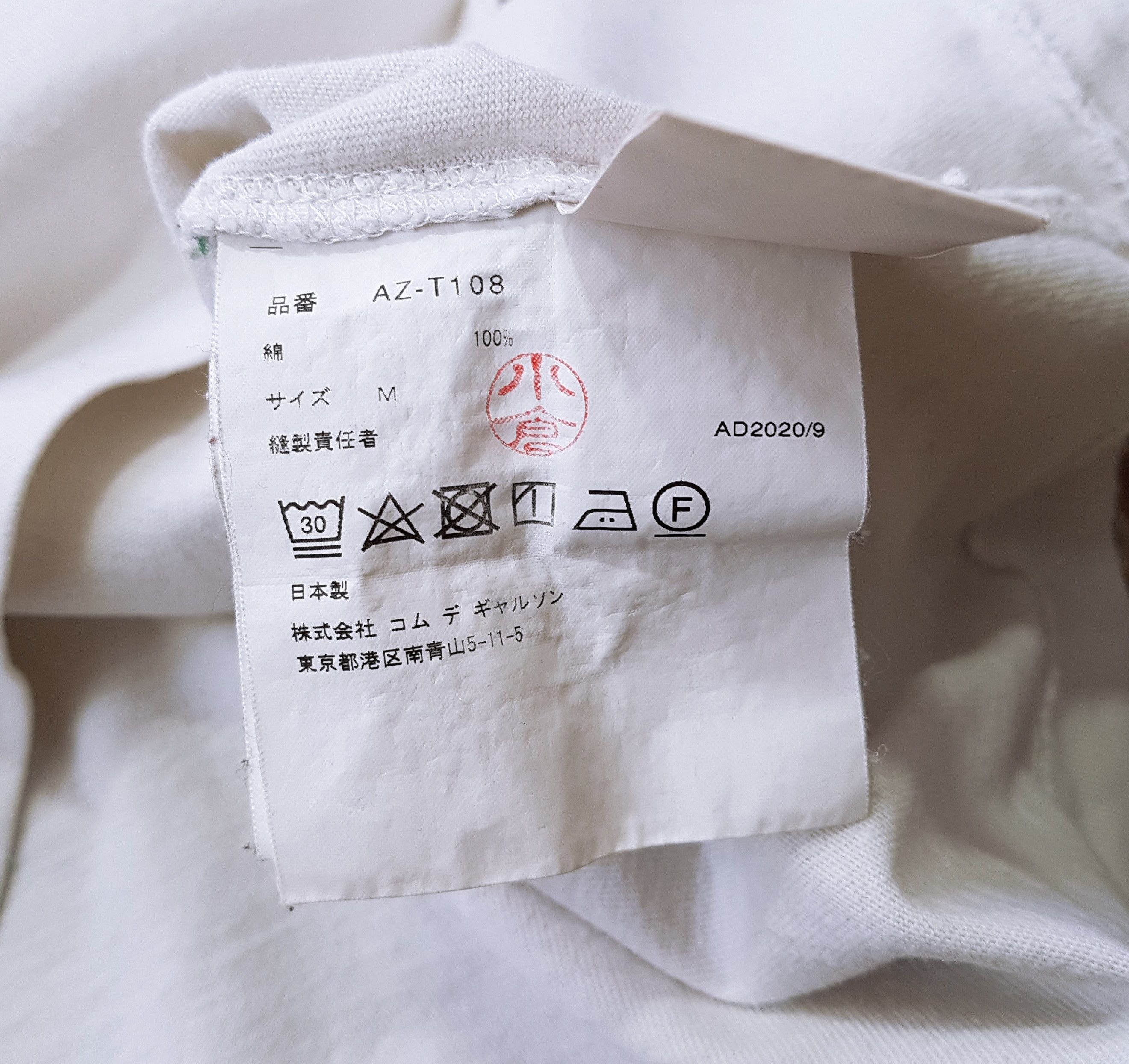 Comme des Garcons PLAY Comme des Garcons PLAY CDG T Shirt made in Japan sz M Size US M / EU 48-50 / 2 - 12 Thumbnail