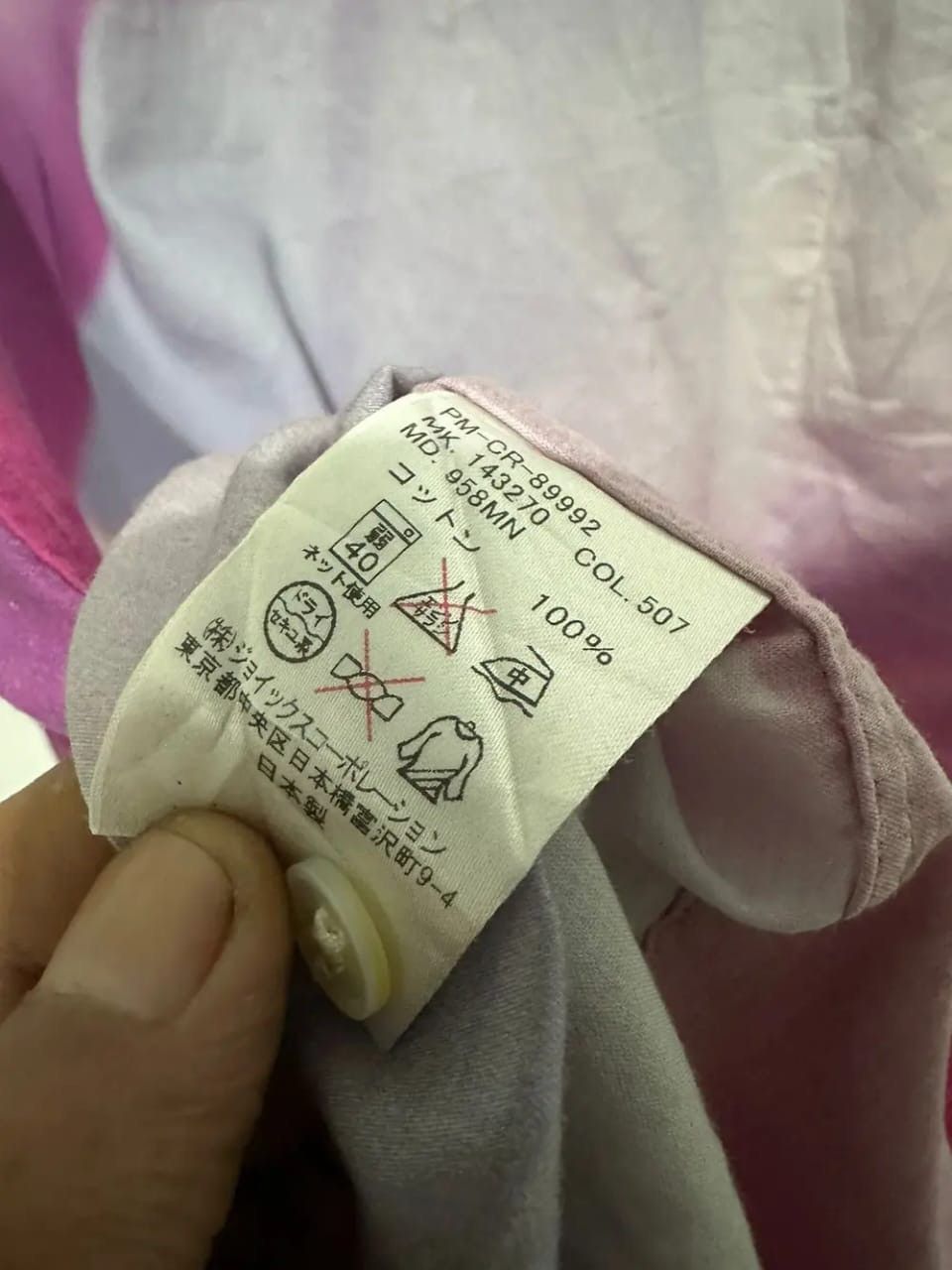 Paul Smith Paul Smith Graphic Design Pink Art Shirt Size US S / EU 44-46 / 1 - 8 Thumbnail
