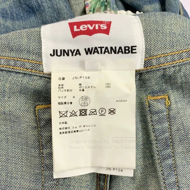 Junya Watanabe Junya Watanabe size S Distressed Double Layer Flower Pleat Size 23" - 8 Thumbnail