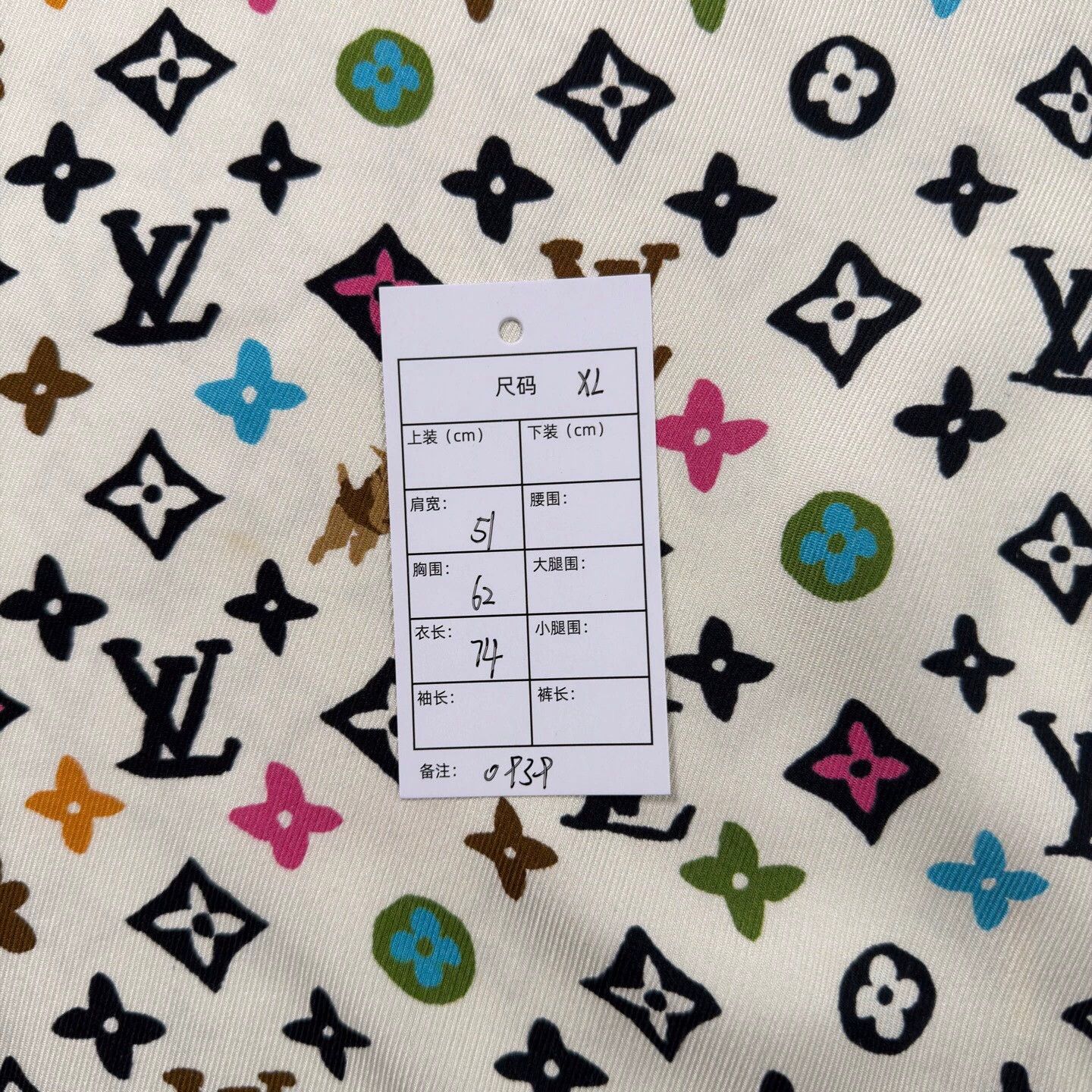 Louis Vuitton LV x Tyler Ivory All Over Print SS Shirt XL Size US XL / EU 56 / 4 - 5 Thumbnail