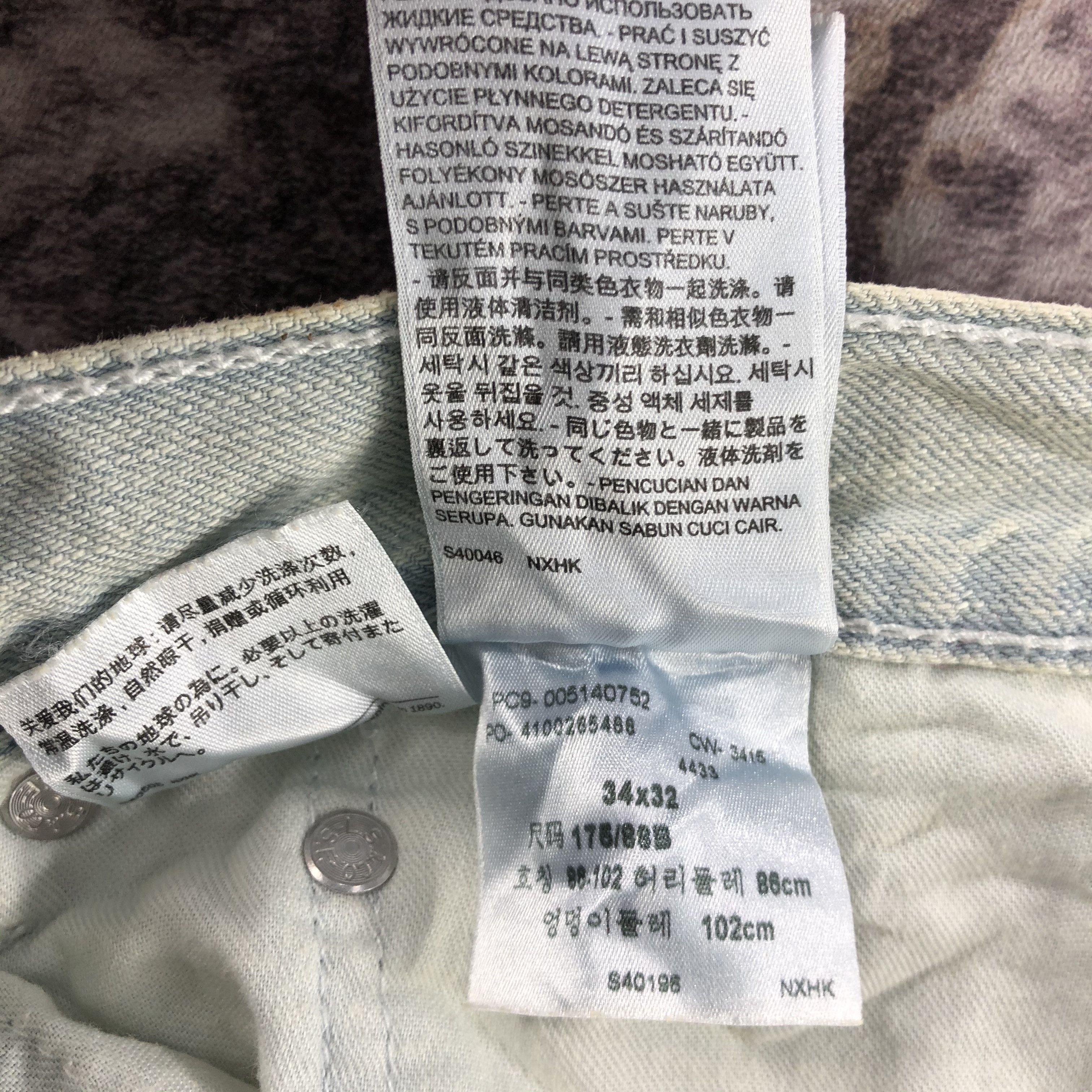 Levi's × Vintage Vintage Light Wash Levis 514 Jeans-JM3145 Size US 36 / EU 52 - 13 Thumbnail