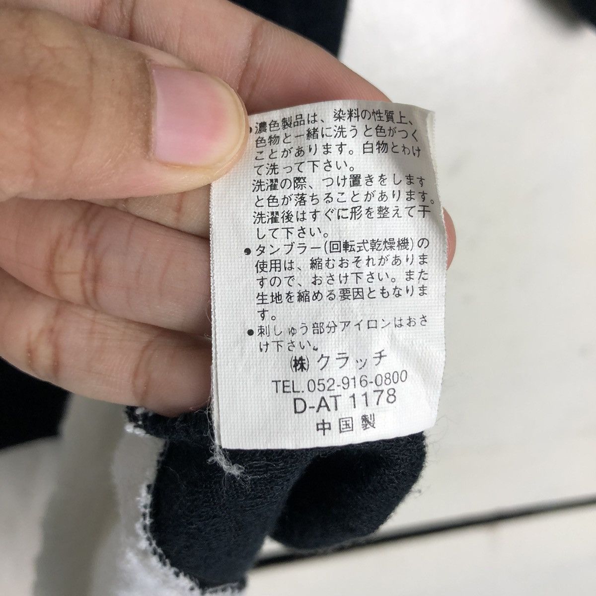 Japanese Brand × Vintage Vintage Frizione Shirt Japanese Brand Large Streetwear Size US L / EU 52-54 / 3 - 12 Thumbnail