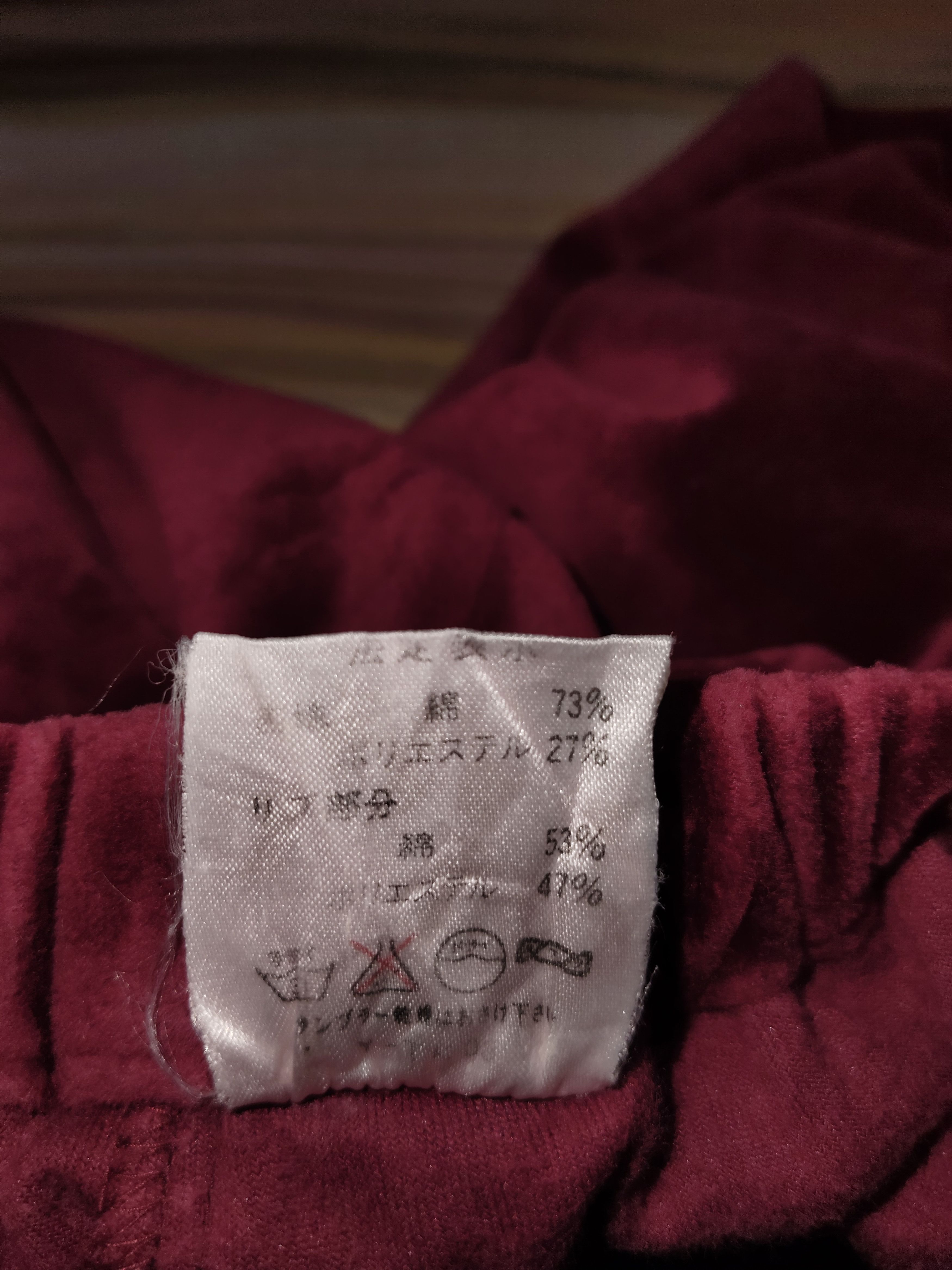 Christian Dior Monsieur Combo CHRISTIAN DIOR Velvet Sweatshirt/Pants Size US M / EU 48-50 / 2 - 14 Thumbnail