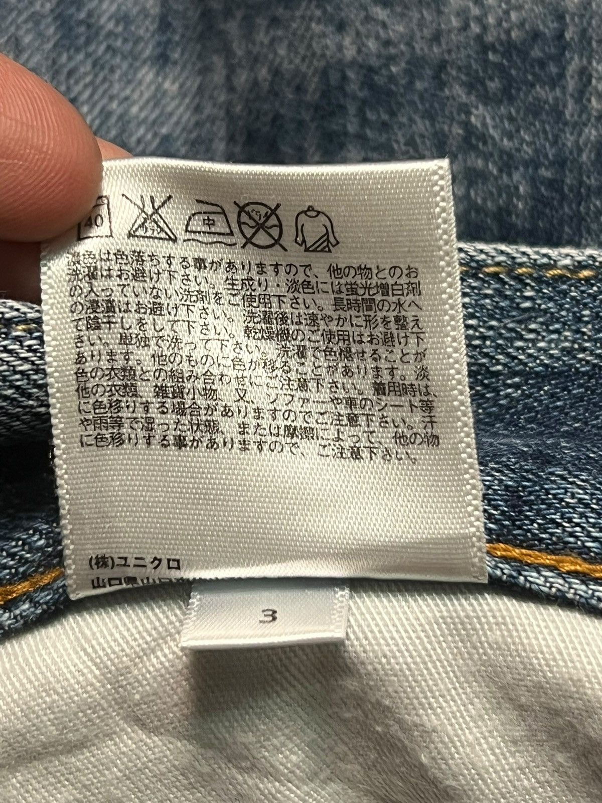 Uniqlo Vintage Uniqlo Selvedge Denim Japan - Faded Wash Jeans Size US 36 / EU 52 - 14 Thumbnail