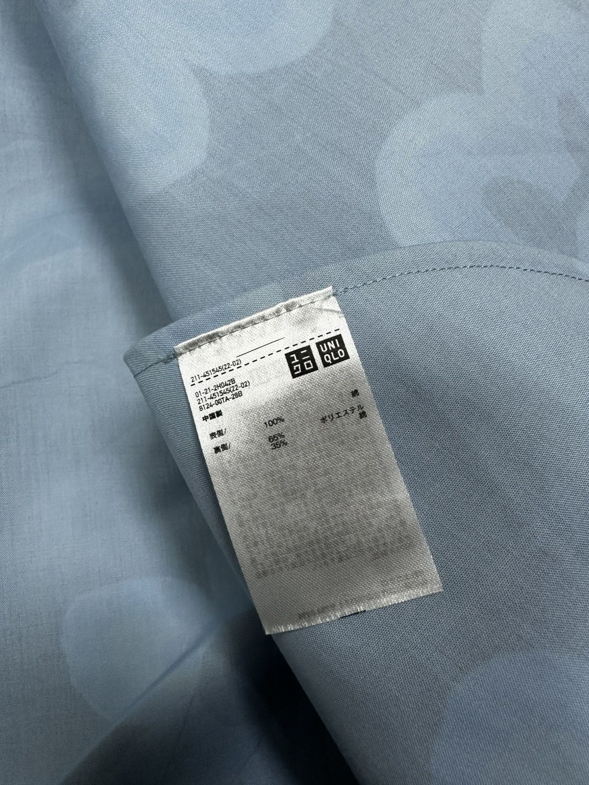 Marni × Uniqlo Marni x Uniqlo Waterproof Jacket Floral Size US L / EU 52-54 / 3 - 7 Thumbnail