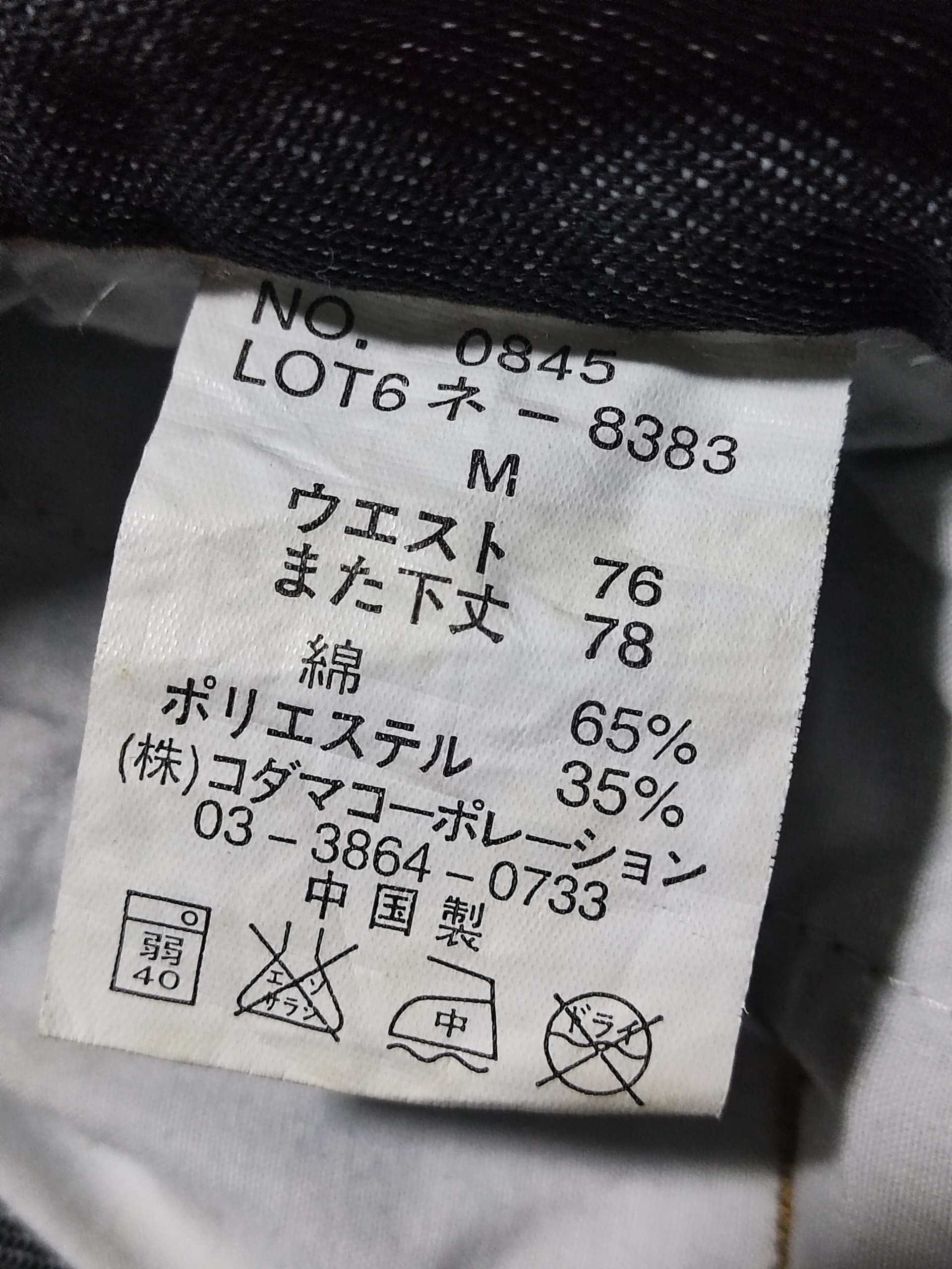 Japanese Brand PJ'S SURF Waxed La Jolla California Baggy Cargo Denim Pants Size US 30 / EU 46 - 17 Thumbnail