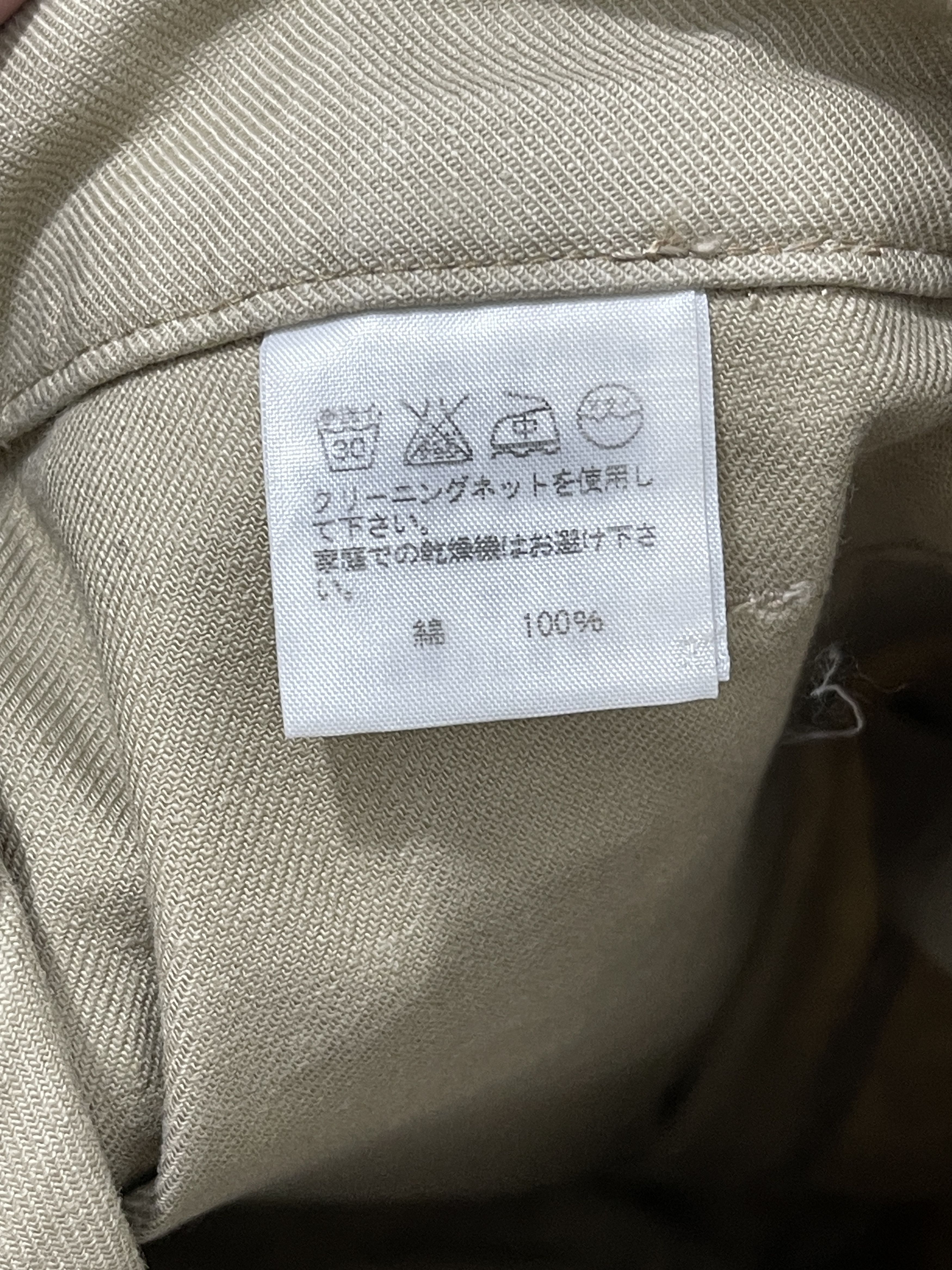 Ne-Net Ne-Net Issey Miyake Japan Archive Double Knee Pants Size US 32 / EU 48 - 10 Thumbnail