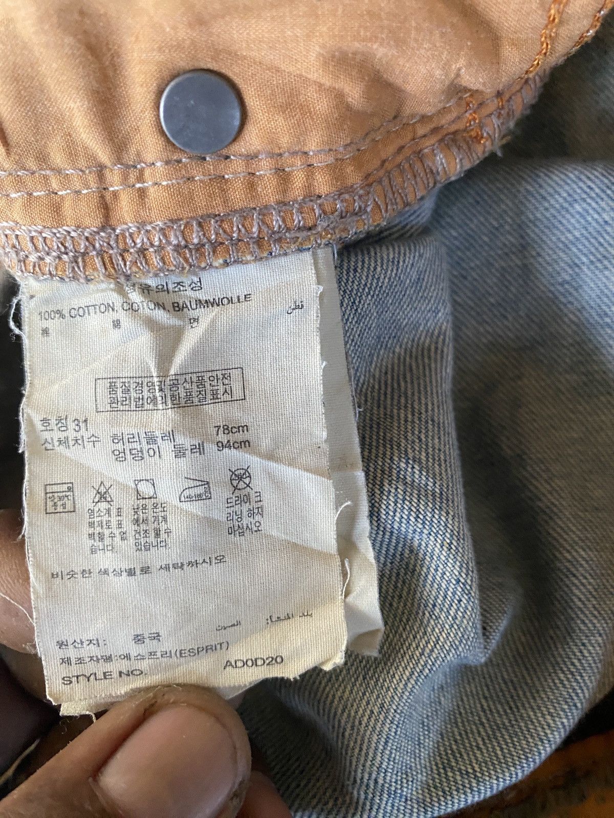 Esprit × If Six Was Nine × Vintage Vintage e.spirit skiny denim Size US 31 - 10 Thumbnail
