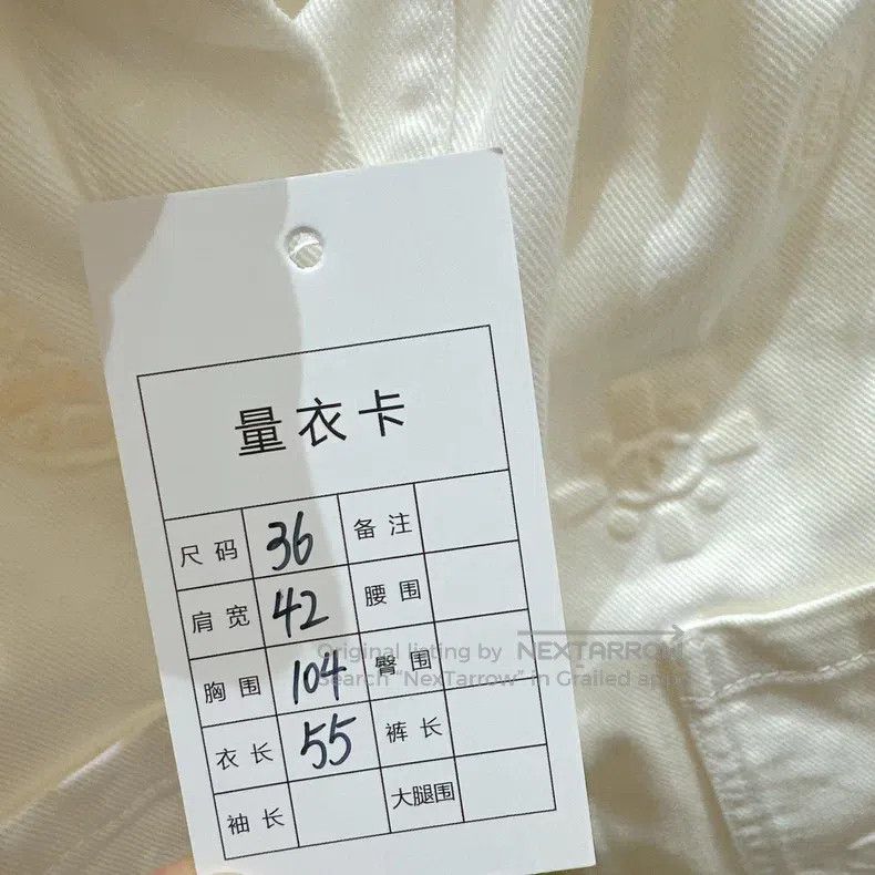 Chanel Chanel White camelia relief denim jacket Size XS / US 0-2 / IT 36-38 - 3 Thumbnail