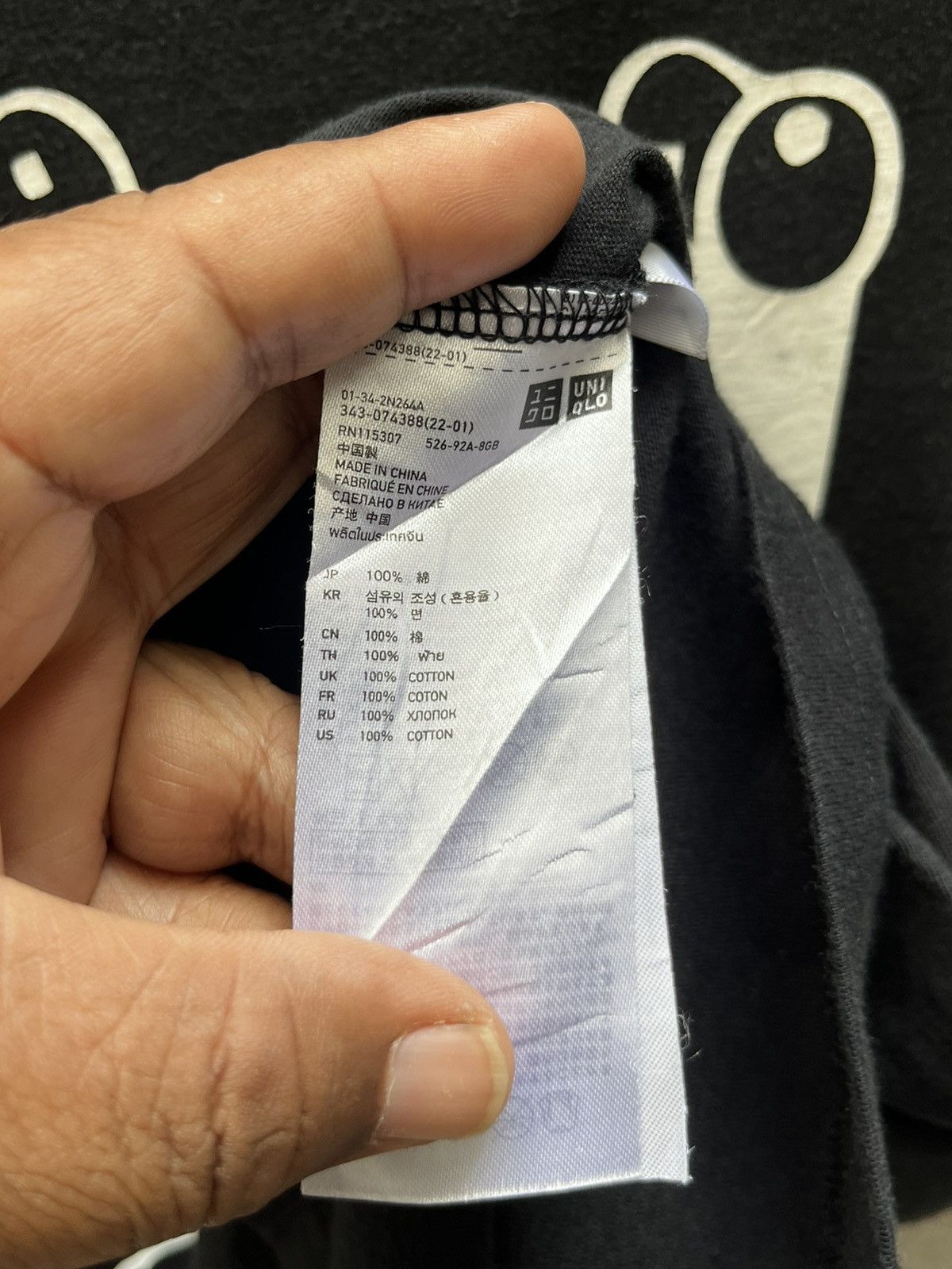 Designer × Japanese Brand × Undercover uniqlo x undercover Size US S / EU 44-46 / 1 - 9 Thumbnail
