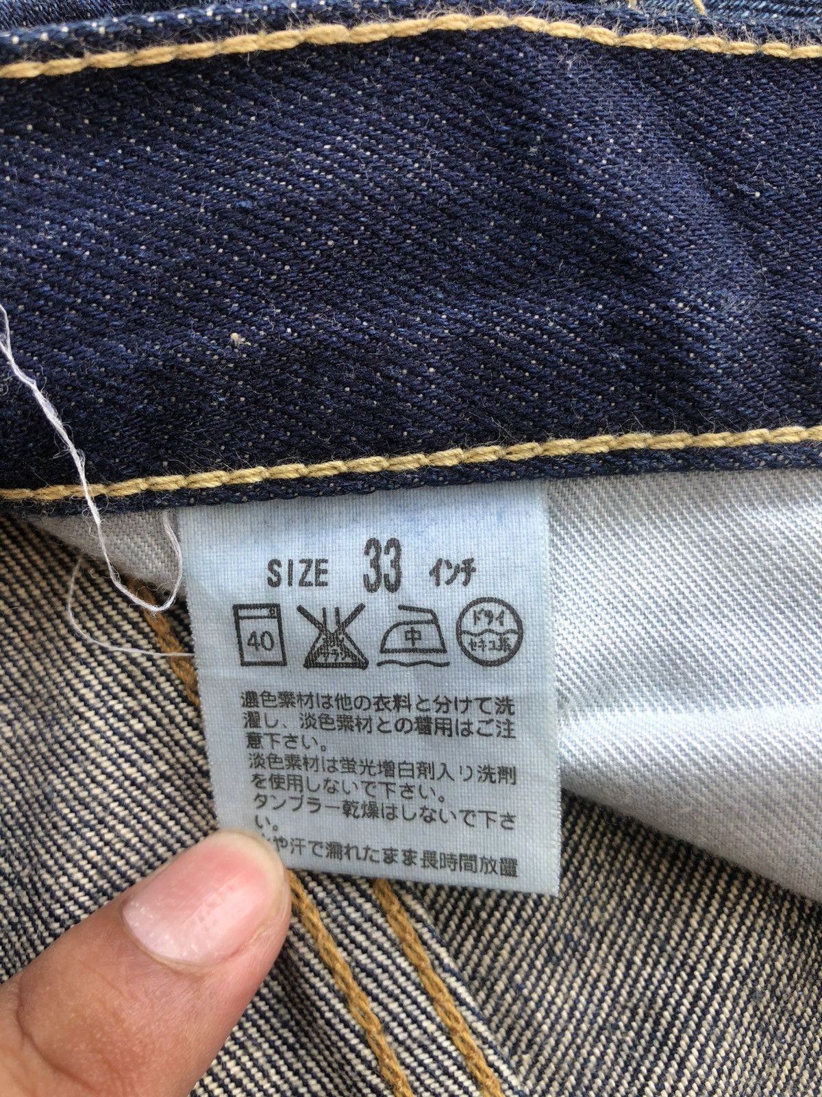 If Six Was Nine Levis 507 Flared Jeans Distressed Denim Size US 33 - 19 Thumbnail