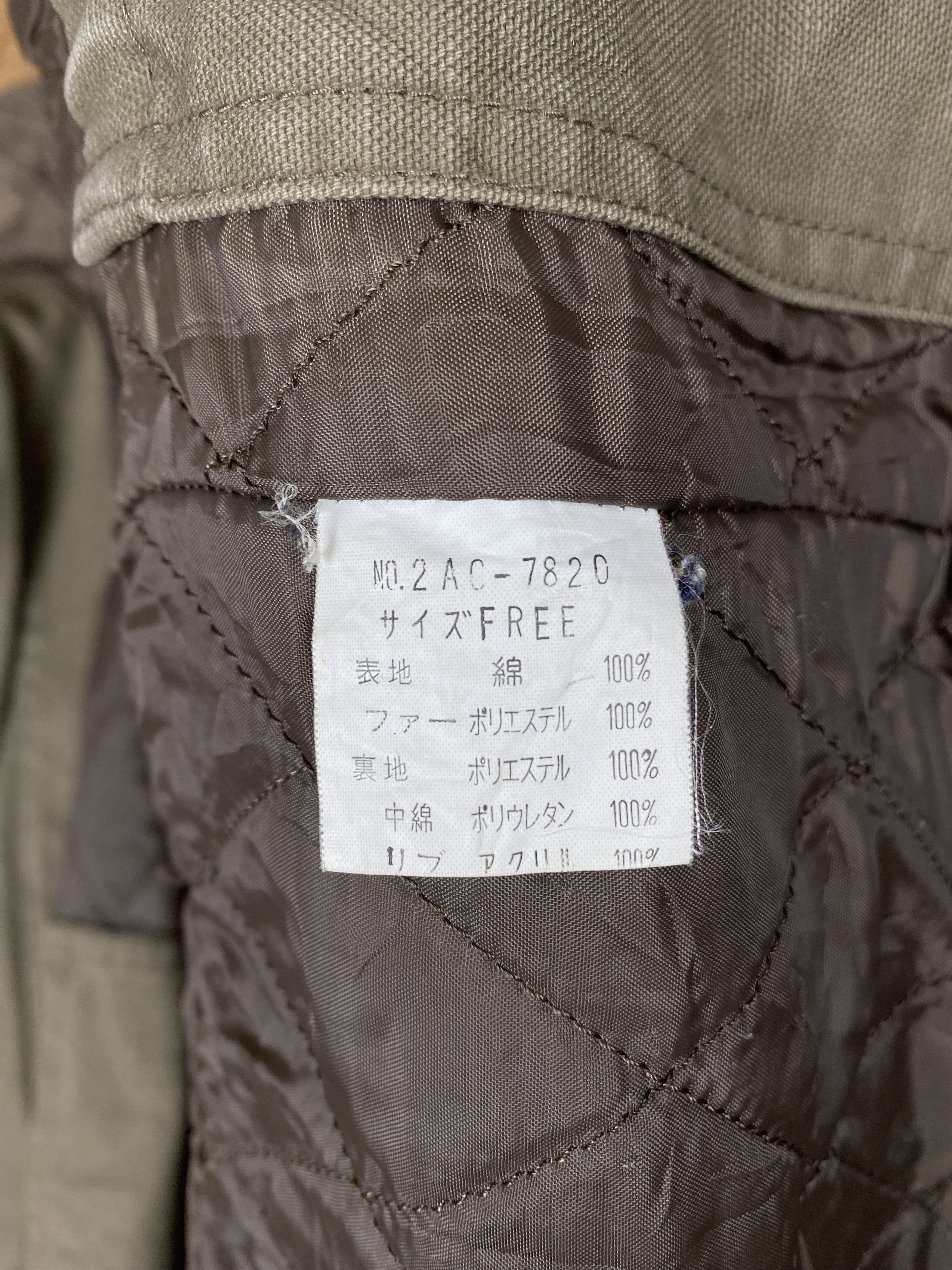 Hysteric Glamour Vintage Hysteric Quilted Lining Jacket DJ0569 Size US S / EU 44-46 / 1 - 7 Thumbnail