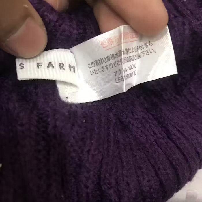 Lowrys Farm Plain Beanie Hat