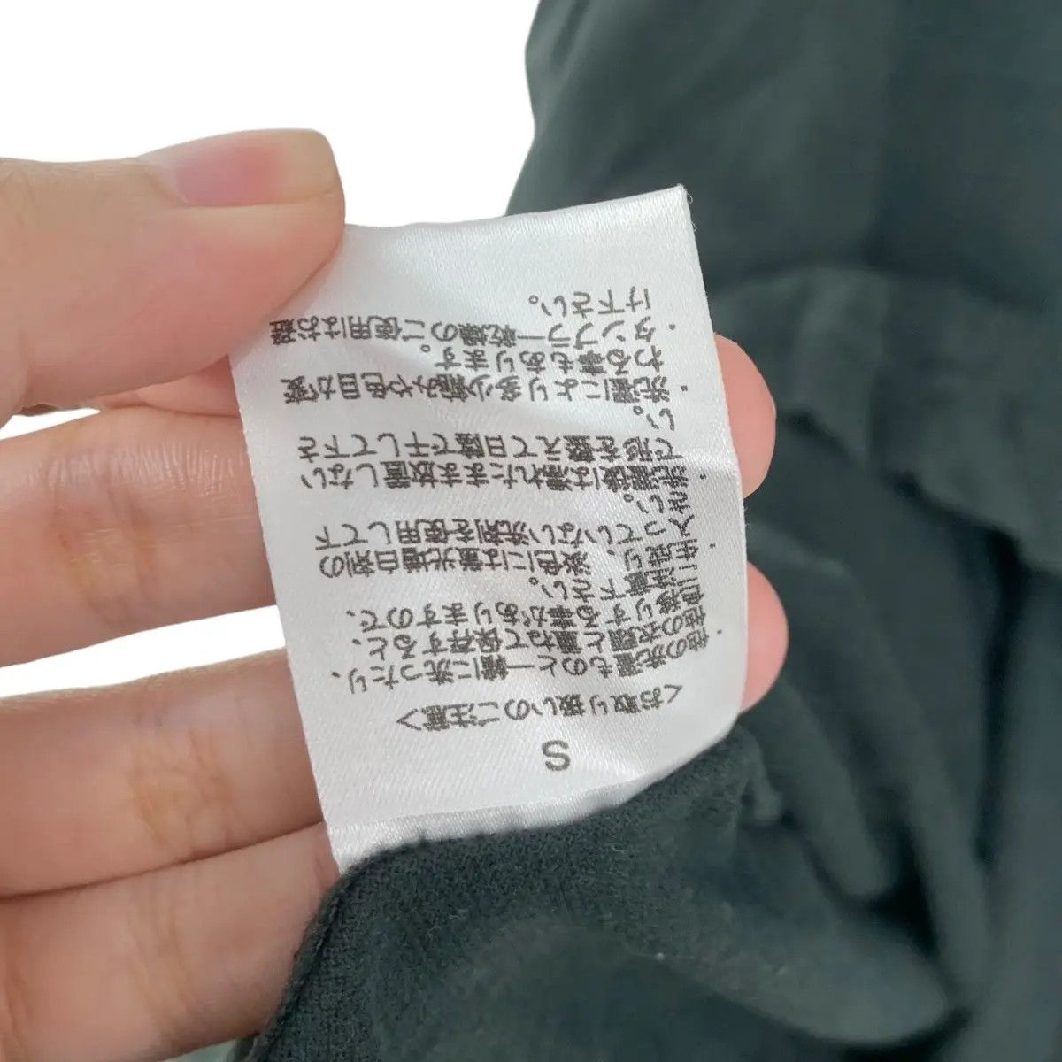 Vintage FOUND GARMENTS JAPAN Bring On The Noise Tee Shirt Top Size US S / EU 44-46 / 1 - 6 Thumbnail