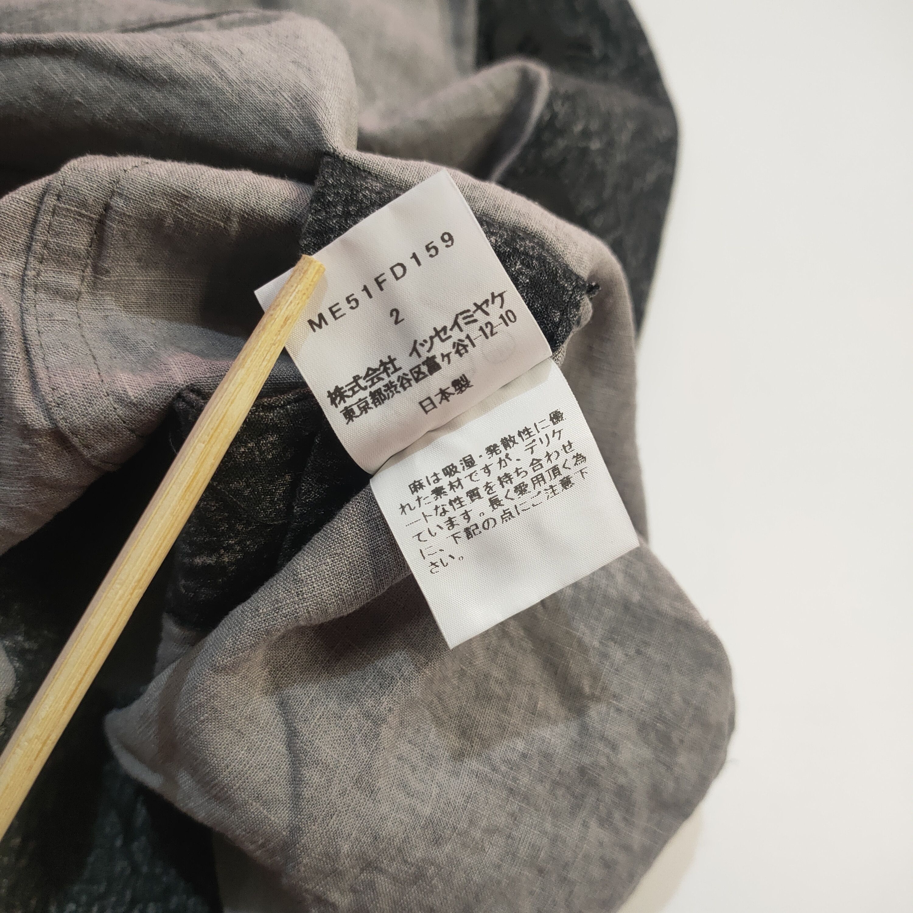 Issey Miyake ISSEY MIYAKE Size US L / EU 52-54 / 3 - 11 Thumbnail