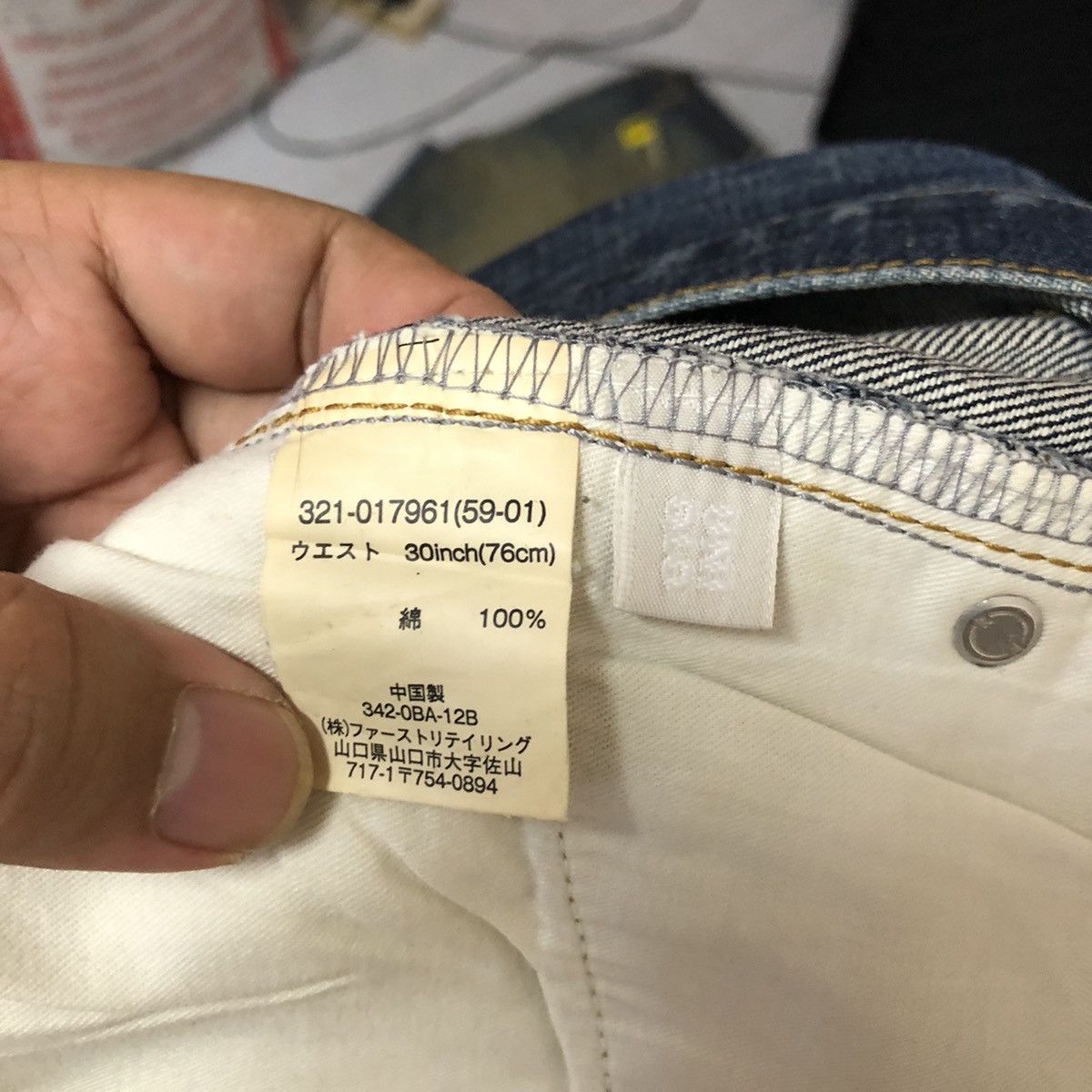 Japanese Brand Uniqlo Blue faded Distressed Denim Pants #A1396 Size US 30 / EU 46 - 21 Thumbnail