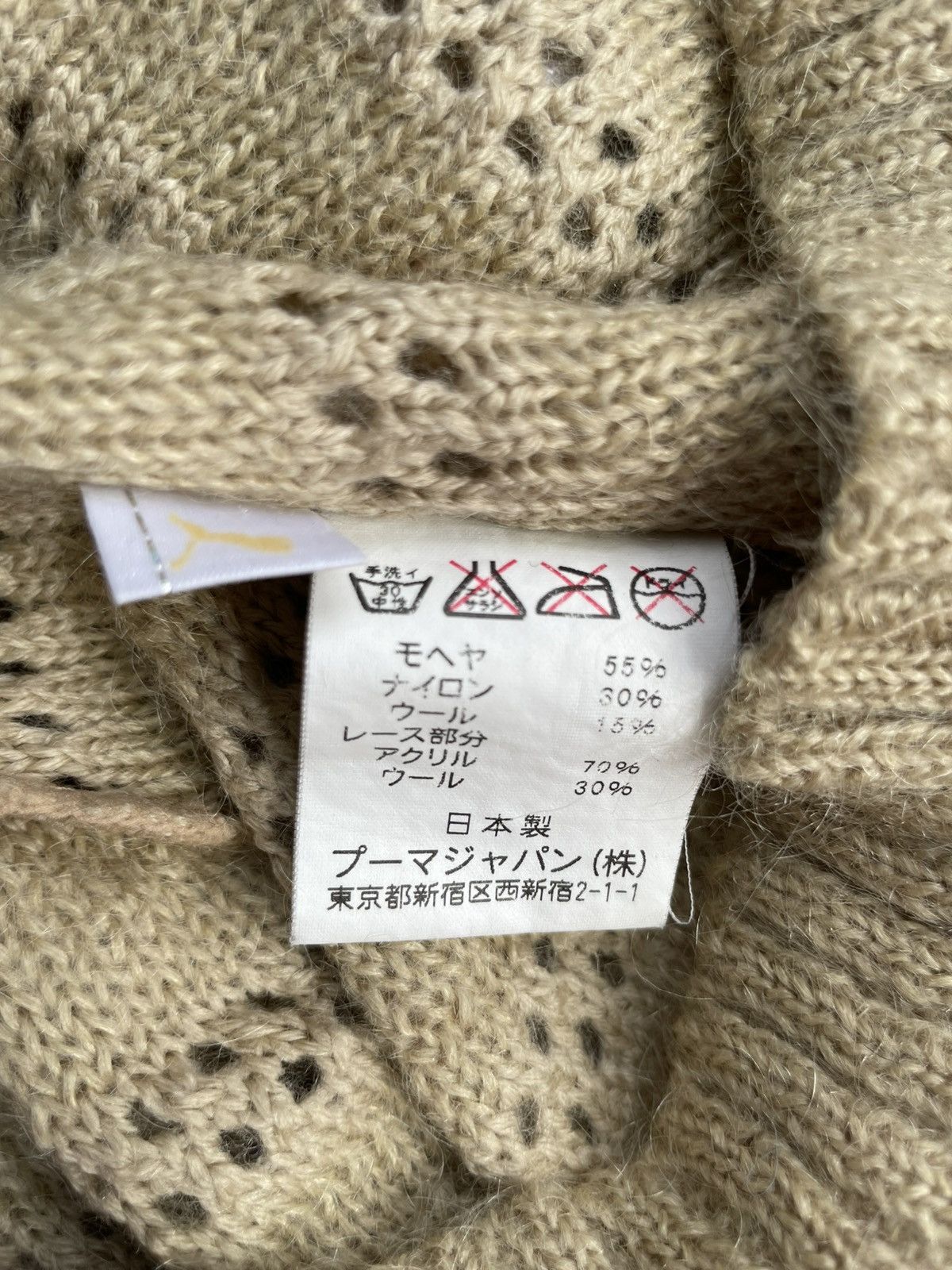 Japanese Brand × Puma Pula beanie Size ONE SIZE - 6 Thumbnail
