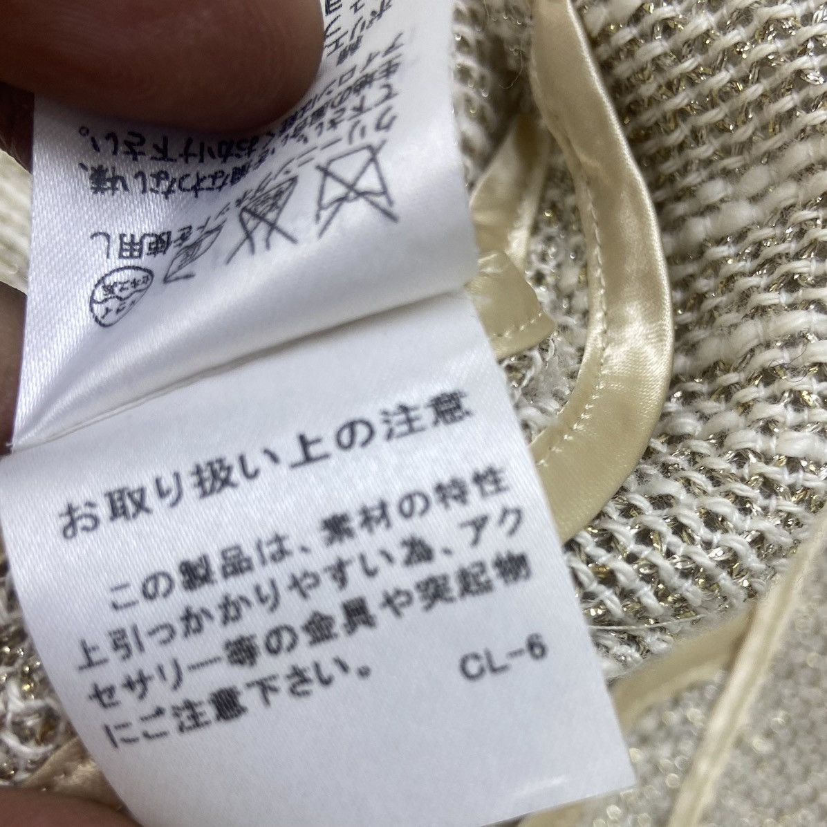 Issey Miyake × Tsumori Chisato Tsumori Chisato Dress Buttonless Mesh Cropped Jacket Size XS / US 0-2 / IT 36-38 - 22 Thumbnail
