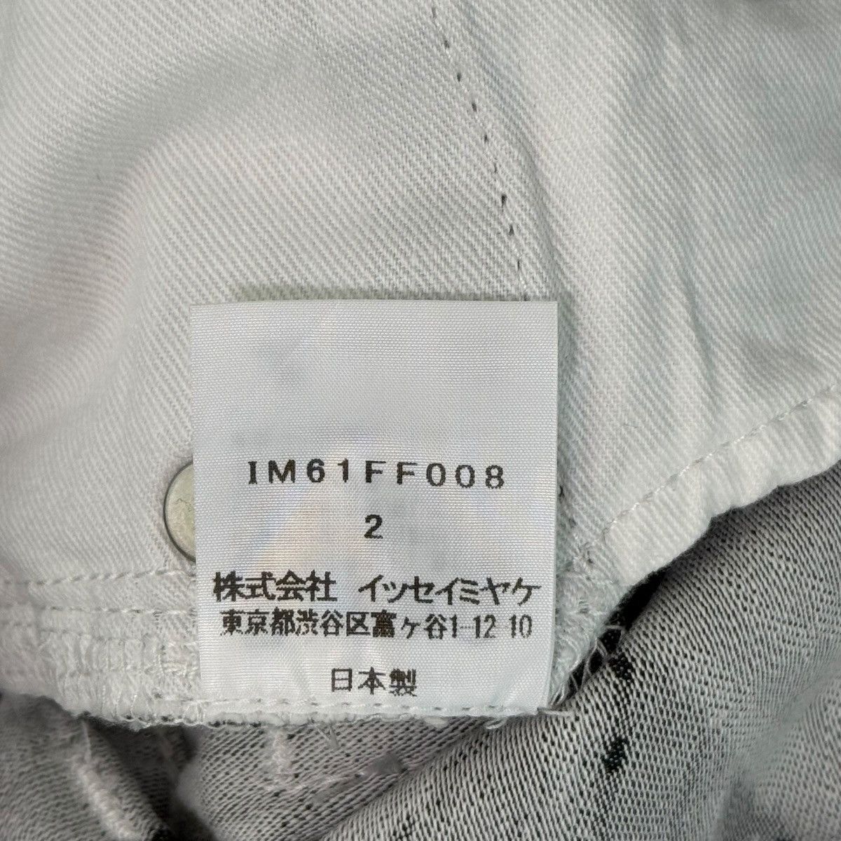Issey Miyake ISSEY MIYAKE Botanical Tree Design Tapered Pants Size 26" / US 2 / IT 38 - 5 Thumbnail