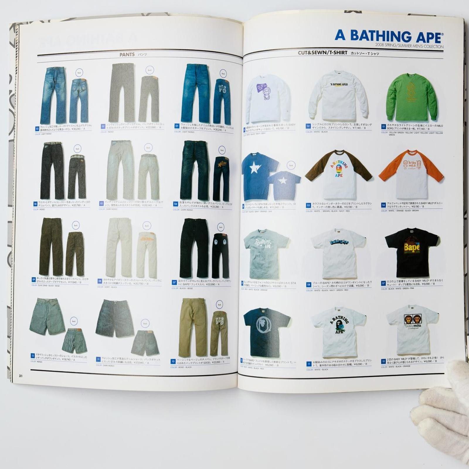 Bape A Bathing Ape 2008 SS Collection e-Mook Magazine Size ONE SIZE - 6 Thumbnail