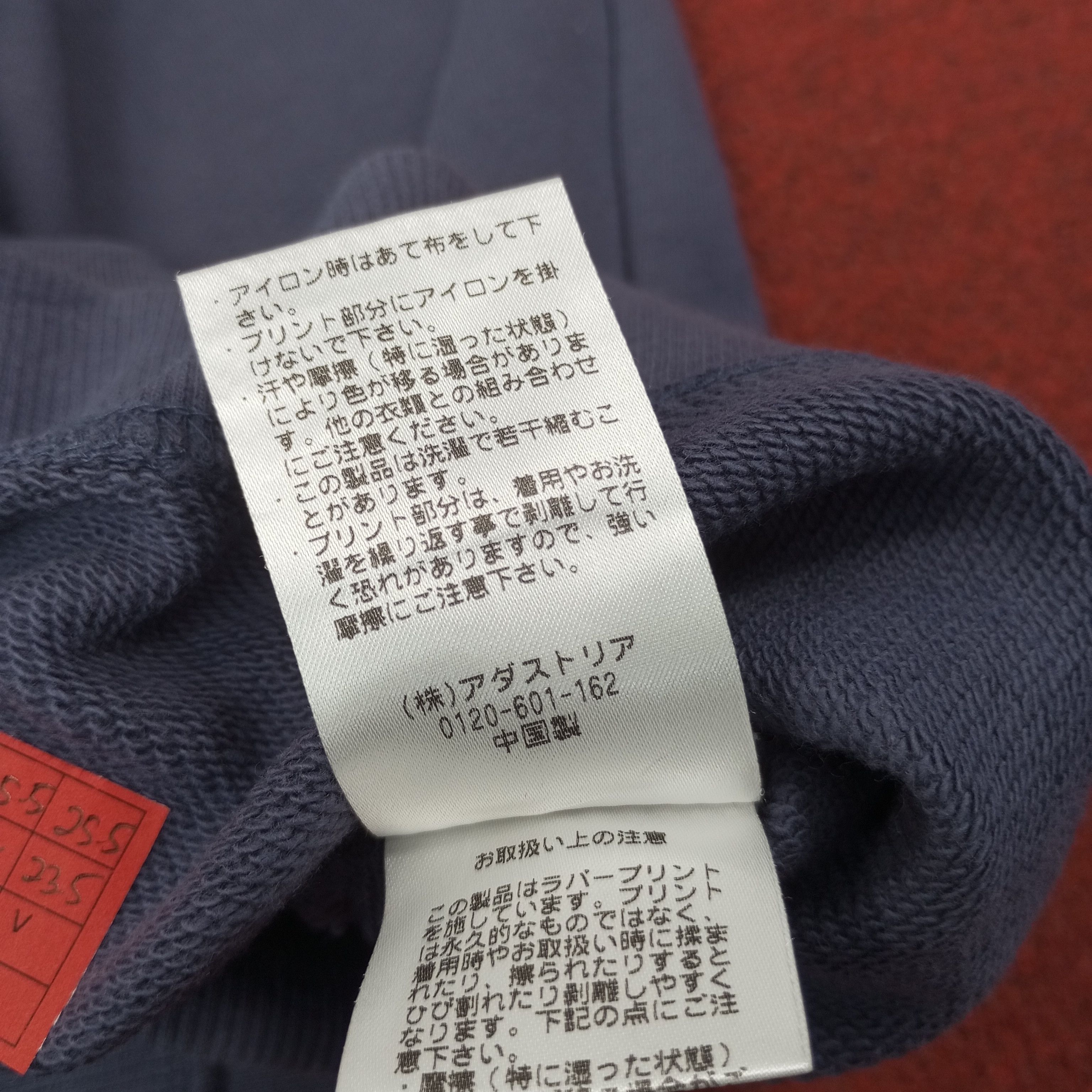 Signal Sport × Vintage Massachusetts Sportswear Signal Sport Sweatshirt c229n14 Size US XL / EU 56 / 4 - 6 Thumbnail