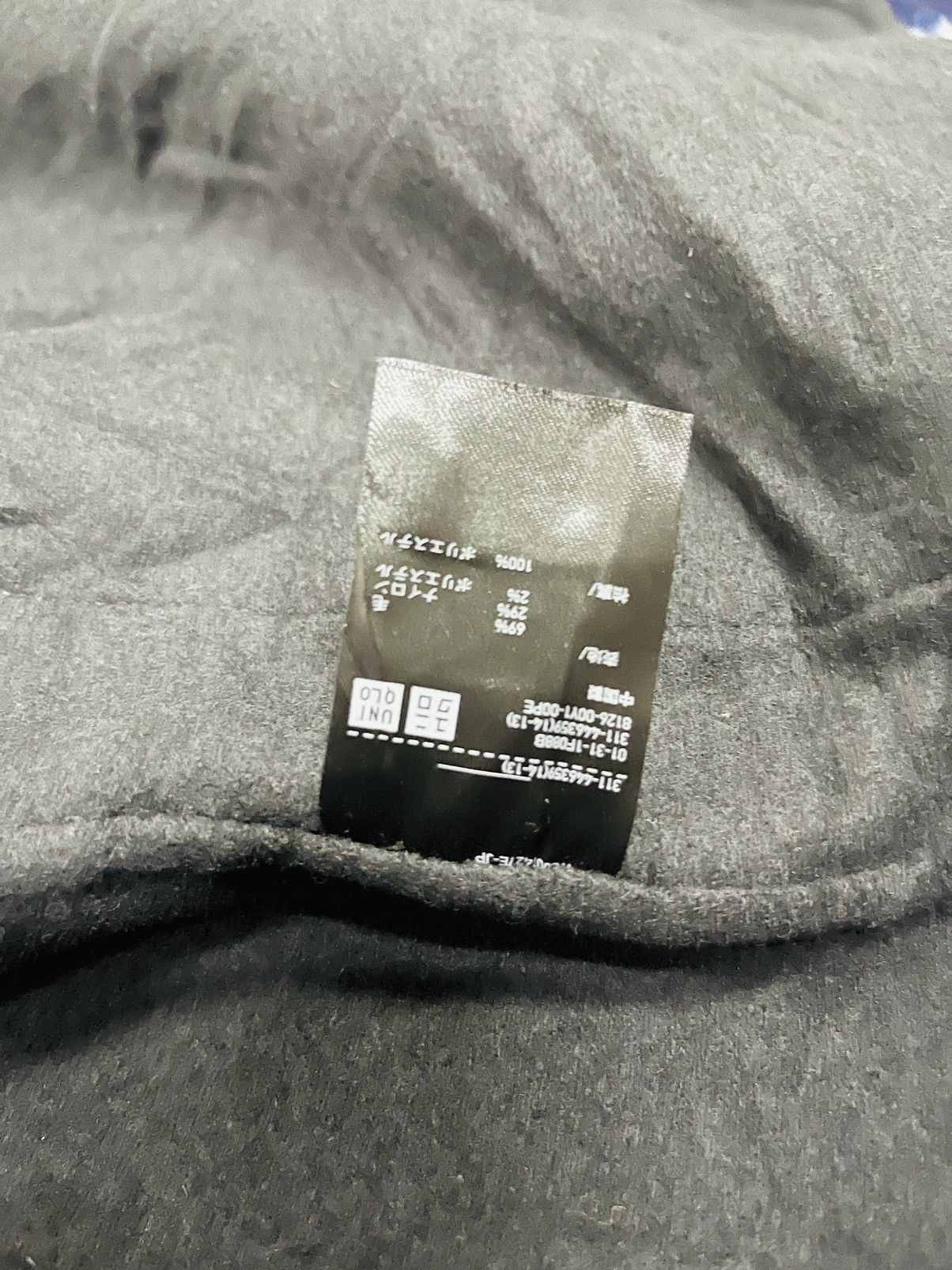 Jil Sander × Uniqlo Uniqlo X Jil Sander Button Up Jacket (09) Size US XL / EU 56 / 4 - 5 Thumbnail