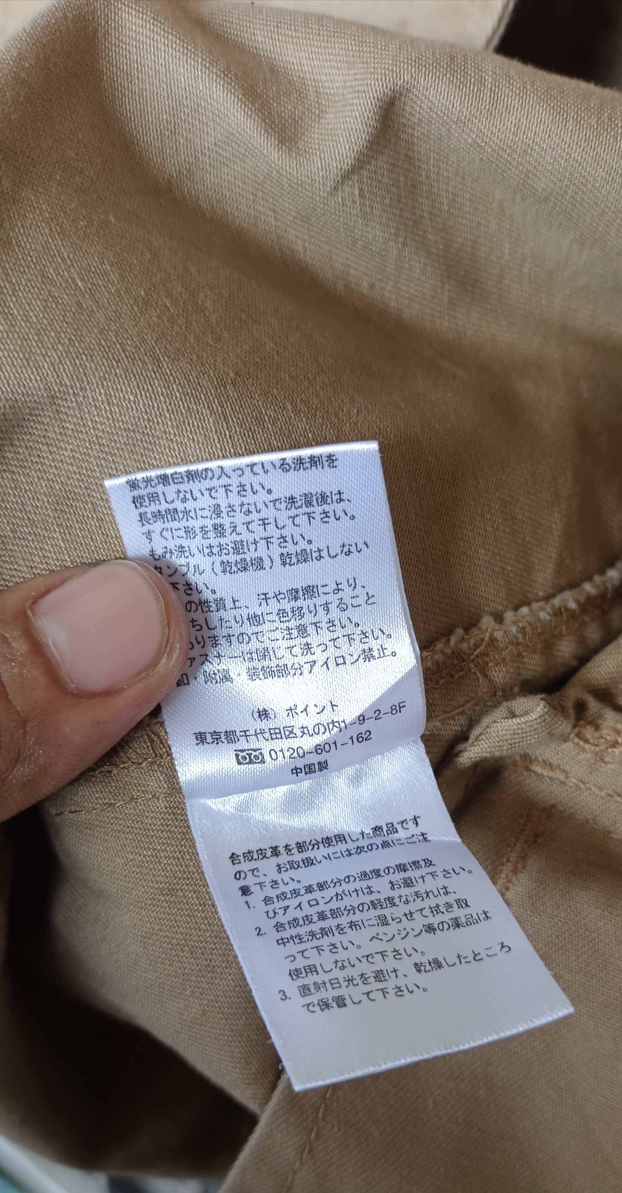 Japanese Brand Vintage🔥 Bliss Point Military Spark Button Jacket Size US S / EU 44-46 / 1 - 10 Thumbnail