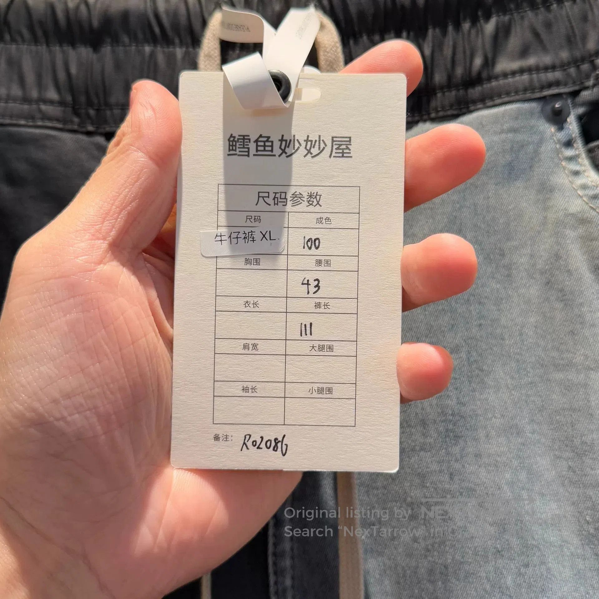 Rick Owens rare rick owens waxed denim pants. Size US 43 - 4 Thumbnail