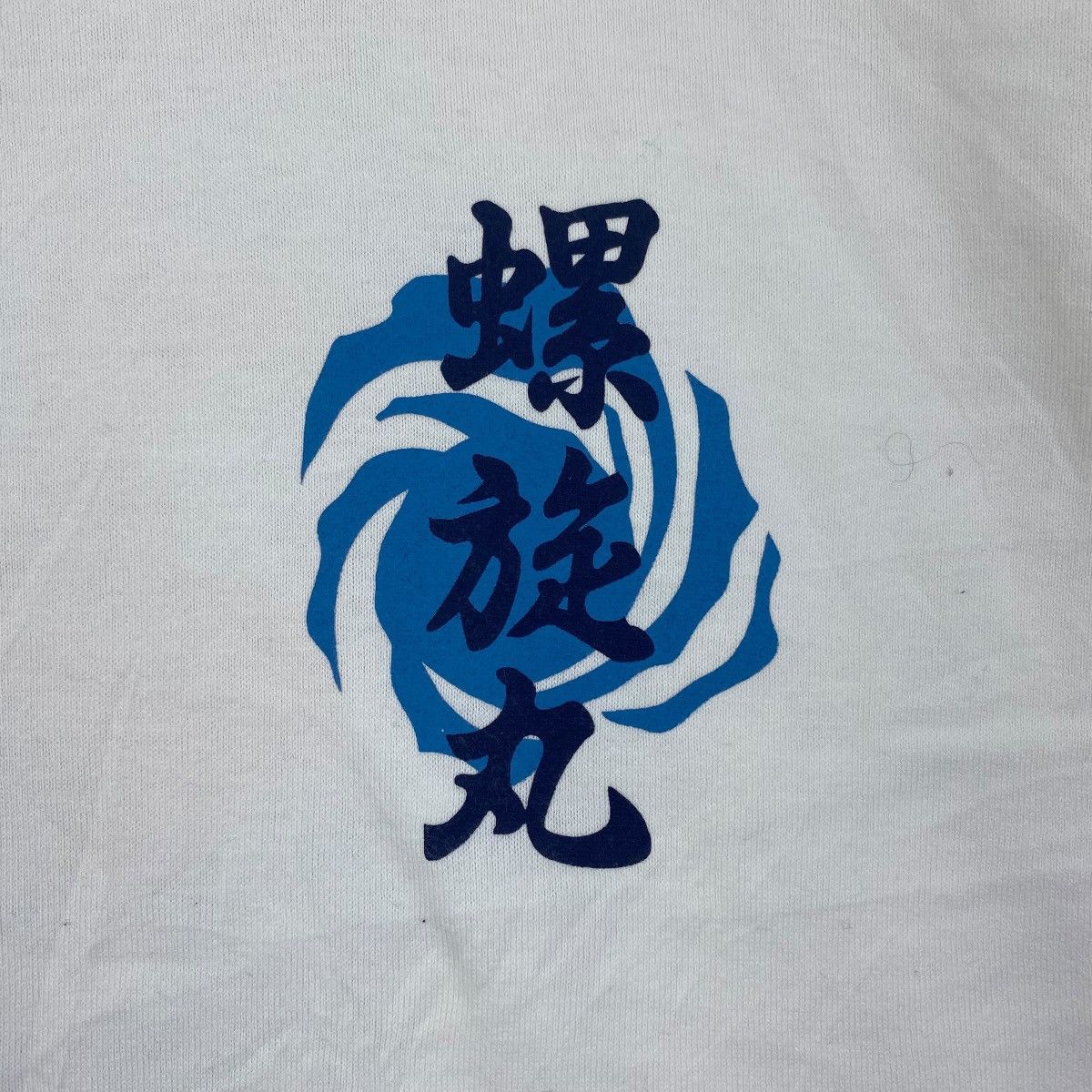 Vintage NARUTO SHIPPUDEN ANIME Tailed Beast Manga Tee Shirt Size US XL / EU 56 / 4 - 3 Thumbnail