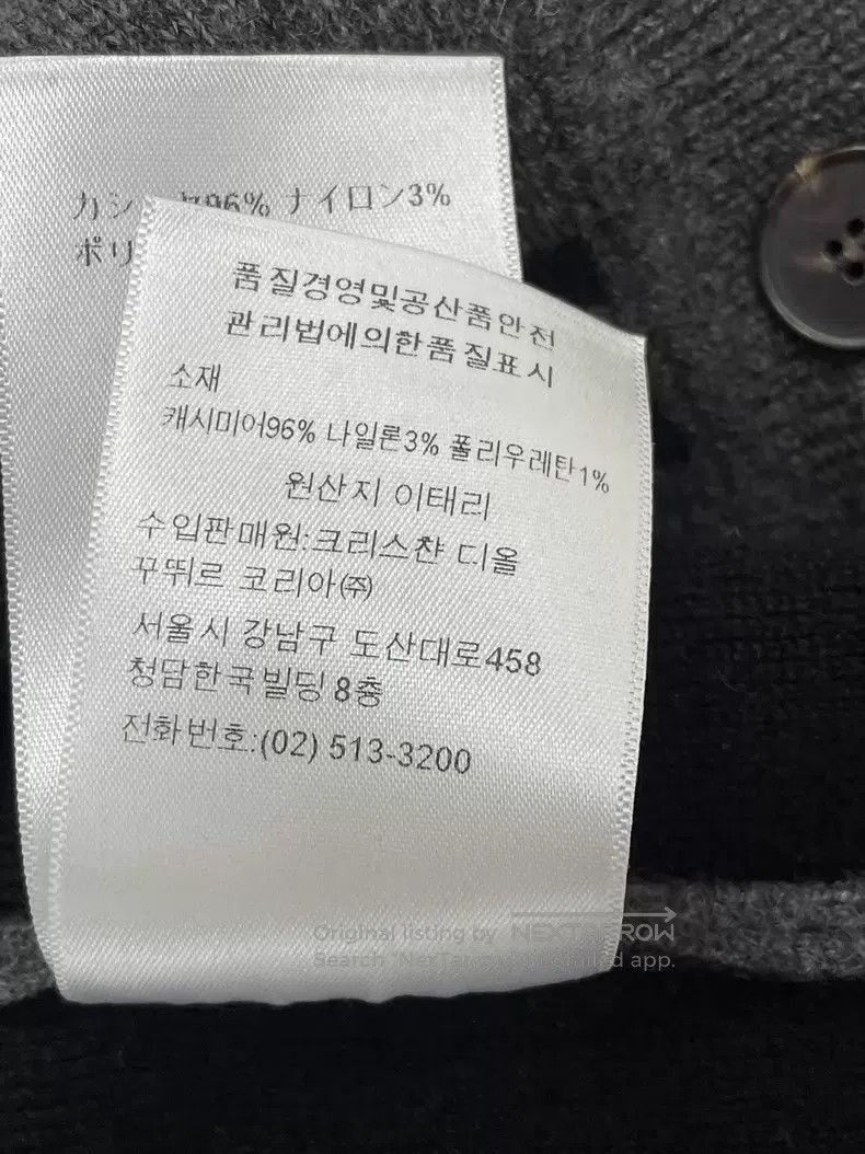 Dior Dior 8-character gray cashmere cardigan coat Size XS / US 0-2 / IT 36-38 - 7 Thumbnail