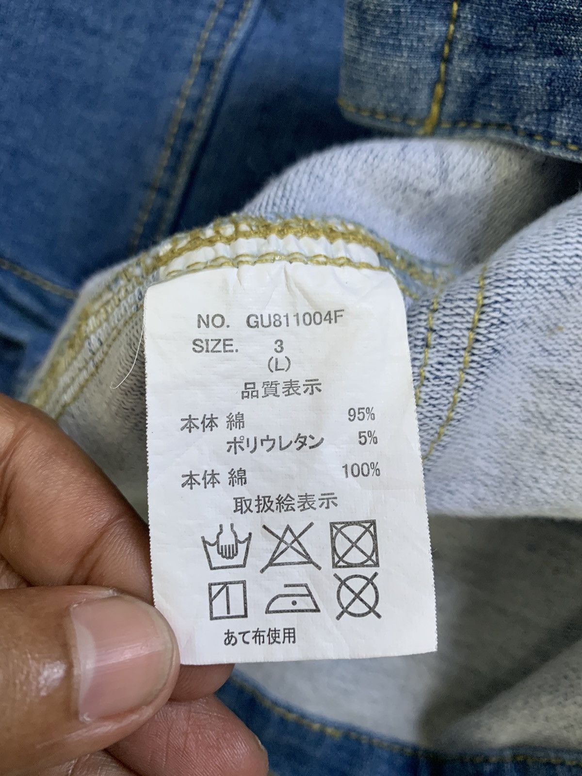 GRN Grn Tokyo Japan Jacket Hooded Union Made Buttons Size US L / EU 52-54 / 3 - 17 Thumbnail
