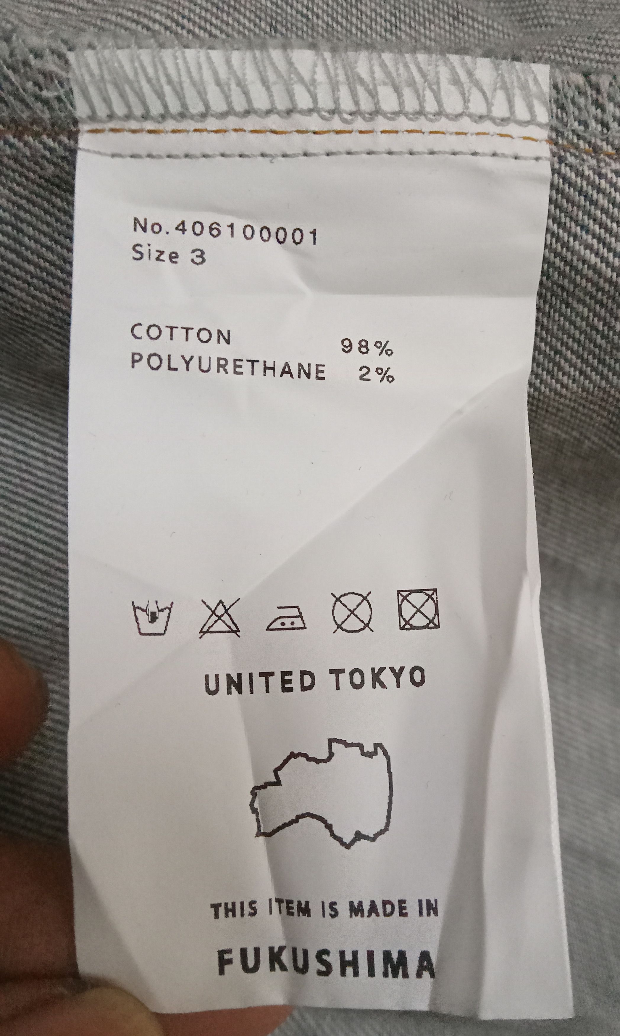Japanese Brand United Tokyo Snap Buttons Rare Denim Shirt Size US L / EU 52-54 / 3 - 5 Thumbnail