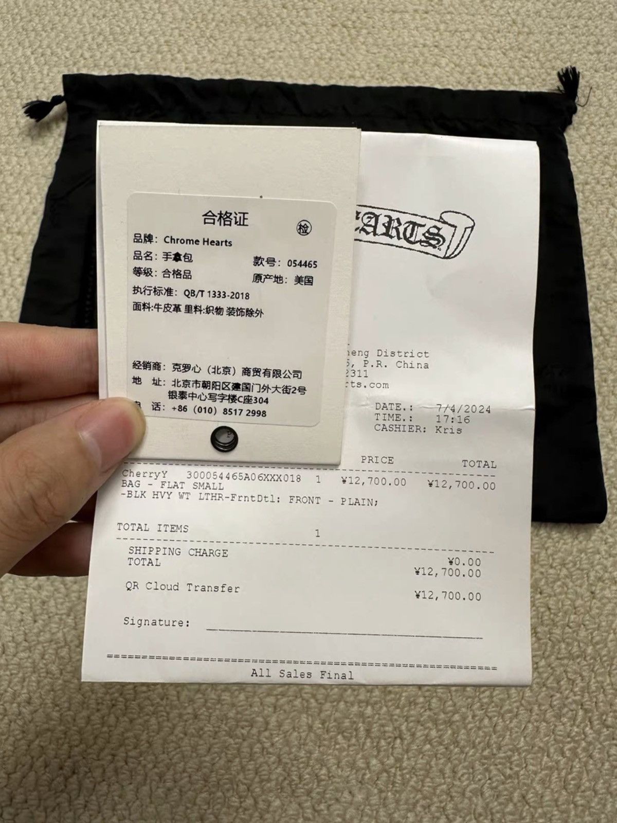 Chrome Hearts Chrome hearts handle clutch Size ONE SIZE - 5 Thumbnail