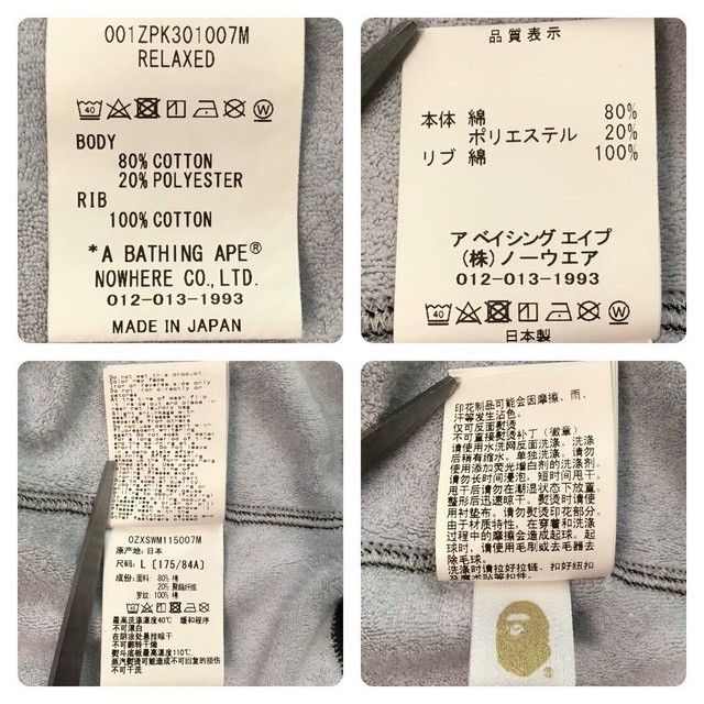 Bape BAPE LIQUID CAMO SHARK FULL ZIP HOODIE a bathing ape Size US L / EU 52-54 / 3 - 8 Thumbnail