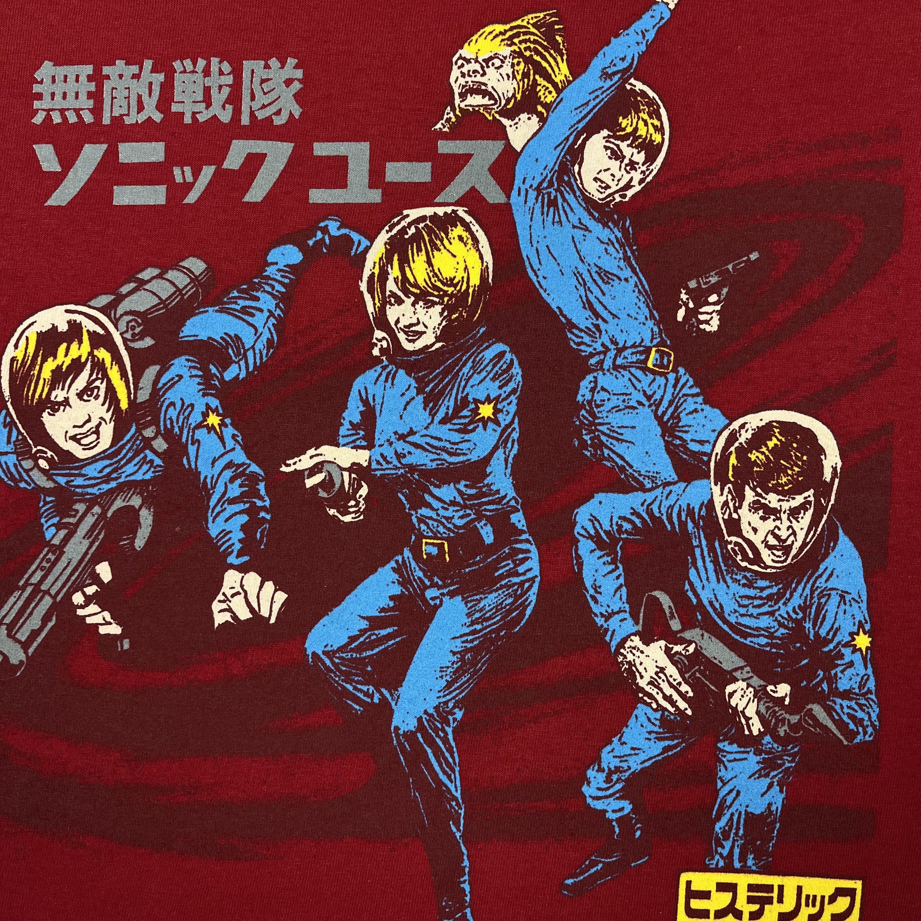 Band Tees Vintage Sonic Youth Astronaut Rock Band T Shirt 2000’s Size US L / EU 52-54 / 3 - 8 Thumbnail