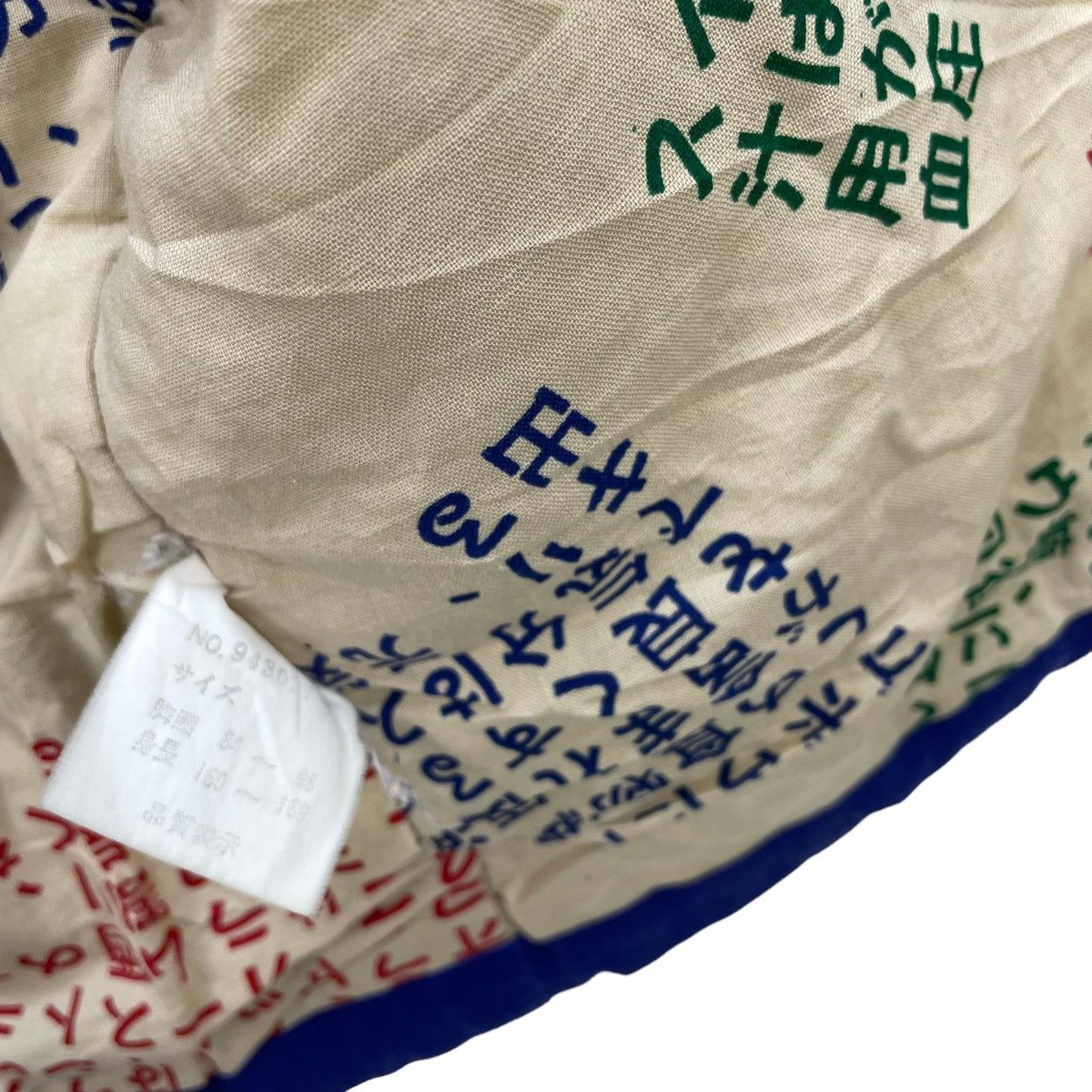 Japanese Brand Vintage Japanese Brand Hanten Kimono Pacthwork Size US M / EU 48-50 / 2 - 8 Thumbnail