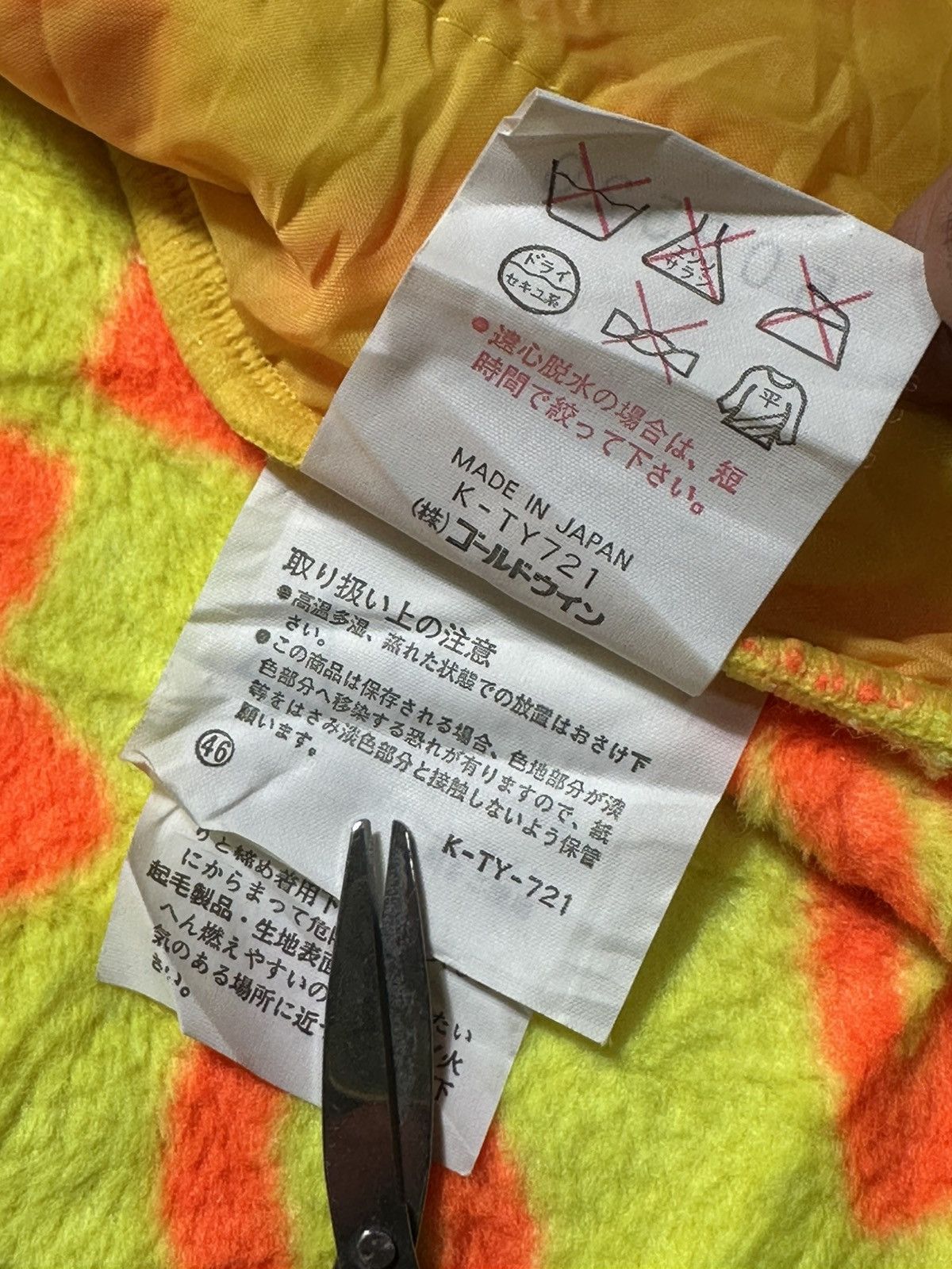 Ellesse × Goldwin vintage Ellesse hooded jacket 90s-inspired"Sunflower"pattern Size US XL / EU 56 / 4 - 8 Thumbnail