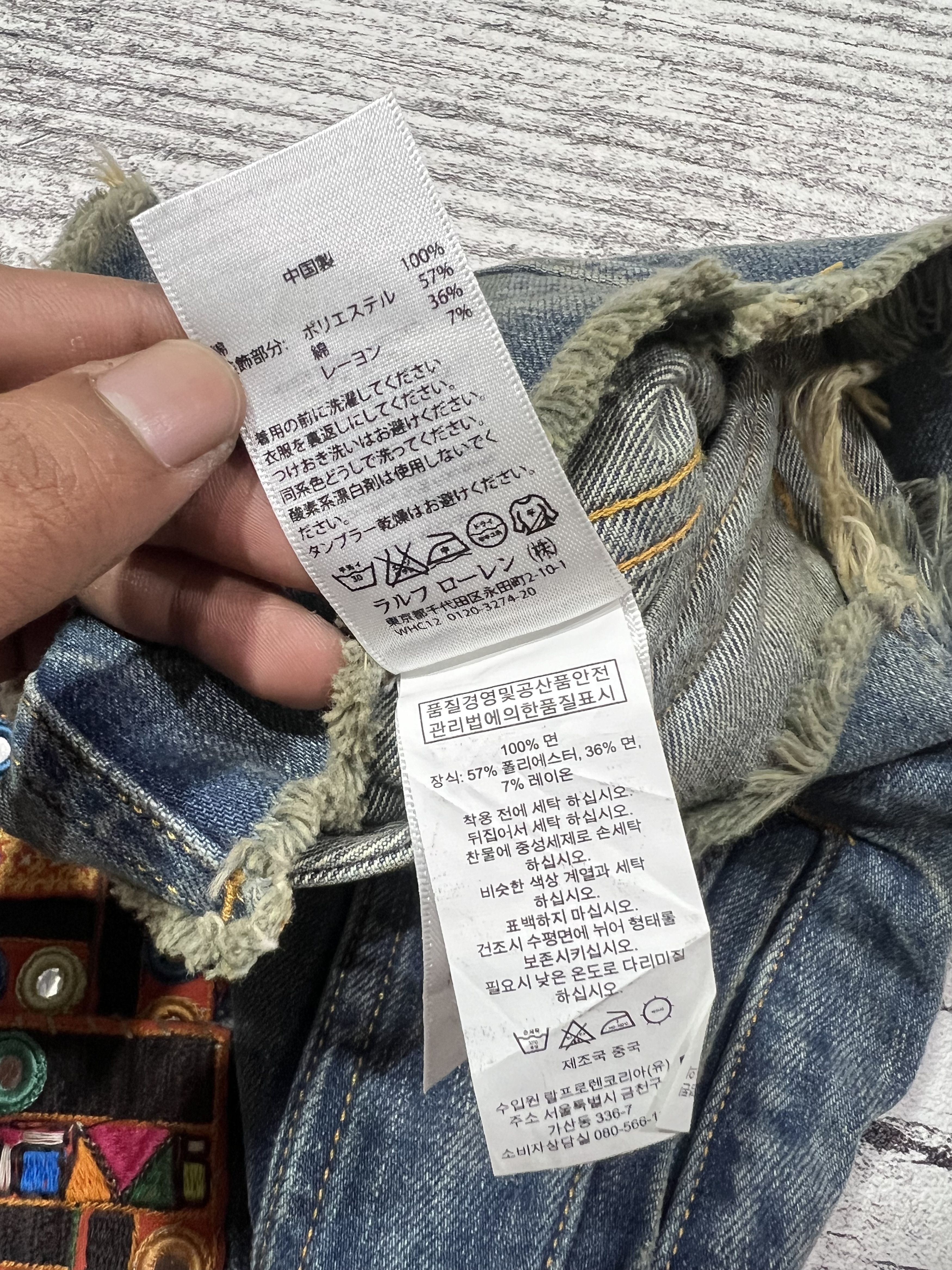 Denim & Supply Ralph Lauren 2000s Archival Ralph Lauren RRL Denim Vest y2k Lgb Ifsix Size US XS / EU 42 / 0 - 8 Thumbnail
