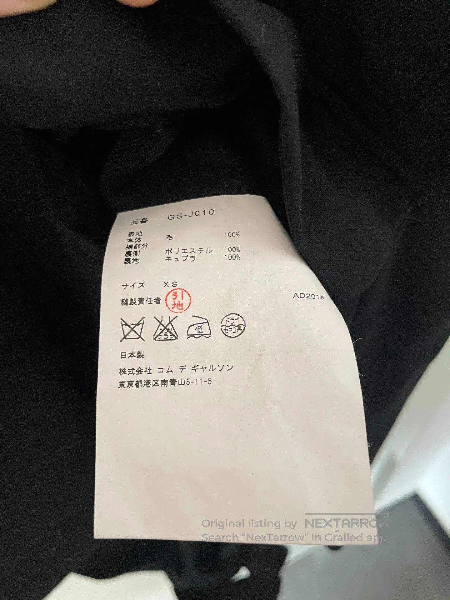 Comme des Garcons Comme des Garçons Wool Belted Suit XS. Size XS / US 0-2 / IT 36-38 - 4 Thumbnail