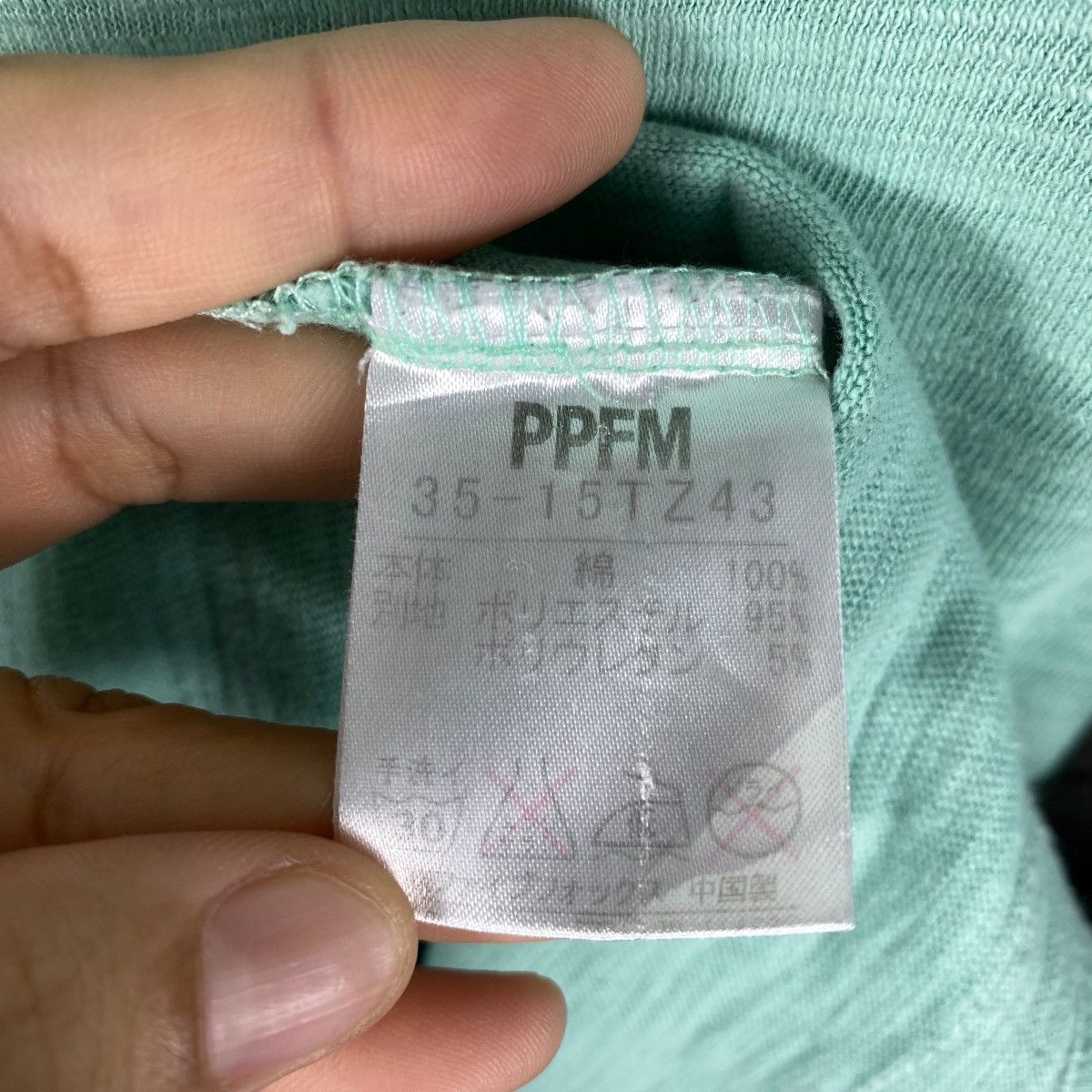 Japanese Brand Japanese Brand PPFM Green Longsleeve Tee Shirt Medium Size Size M / US 6-8 / IT 42-44 - 6 Thumbnail
