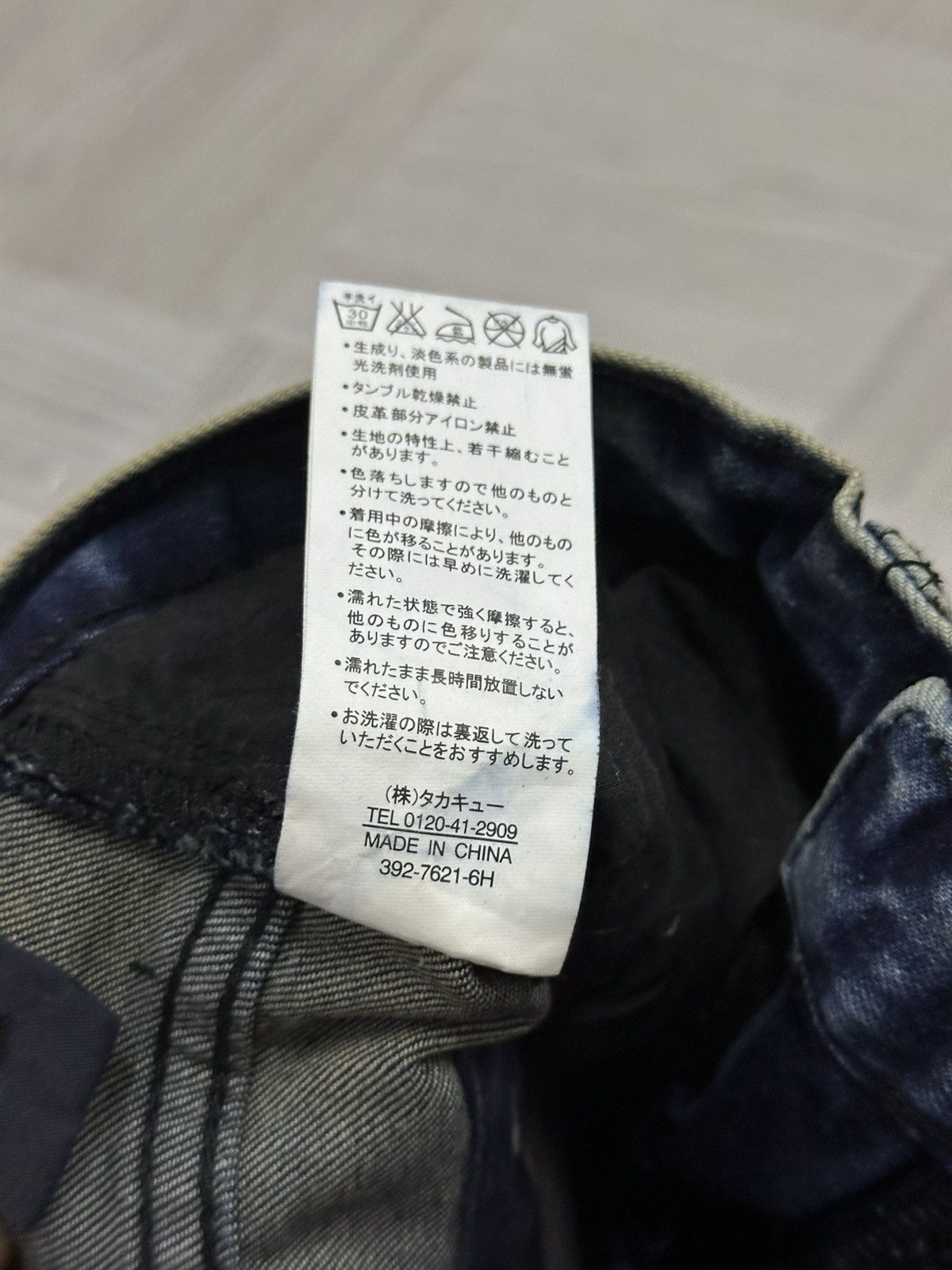 Mastermind Japan × Roen Roen Japan x Semantic Acid Wash Distressed Style Denim Pant Size US 29 - 11 Thumbnail