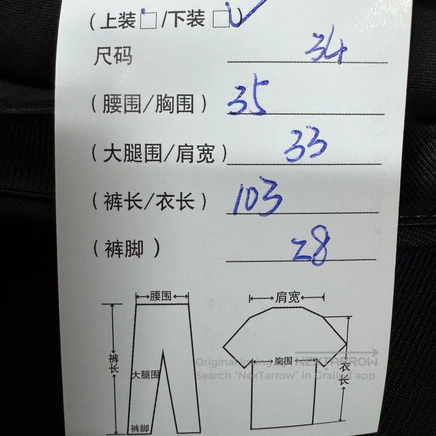 Celine CELINE size 34 Black, pleated, wide-leg wool casual pants/ Size 26" / US 2 / IT 38 - 7 Thumbnail