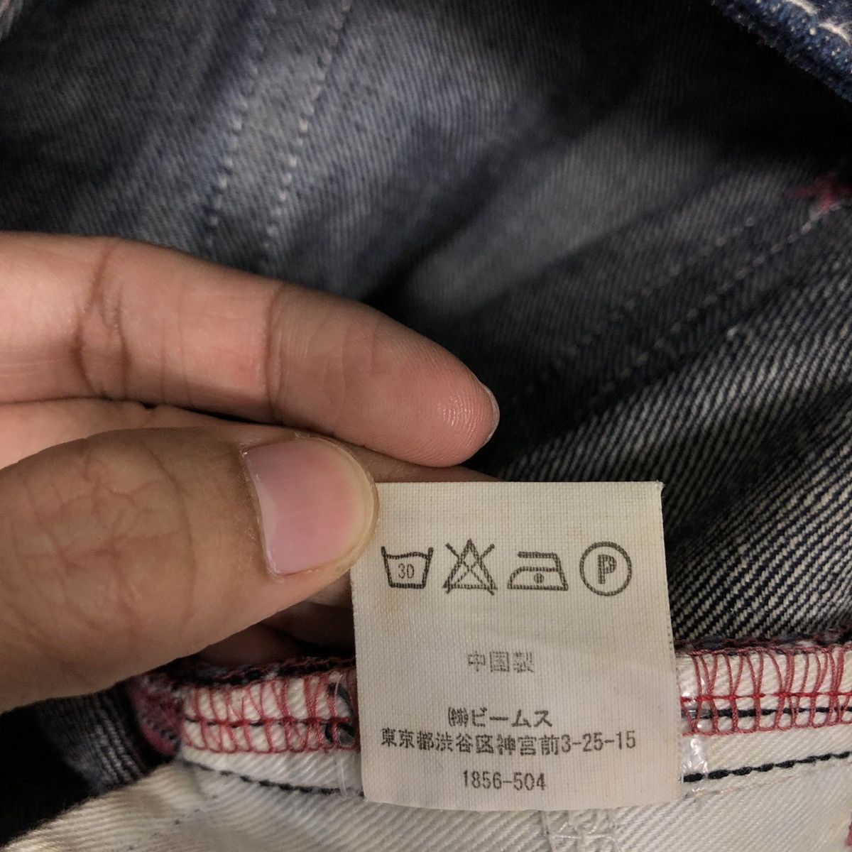 Japanese Brand 🔥Straight Cut Denim Jeans Beams Boy Japan Size US 30 / EU 46 - 16 Thumbnail