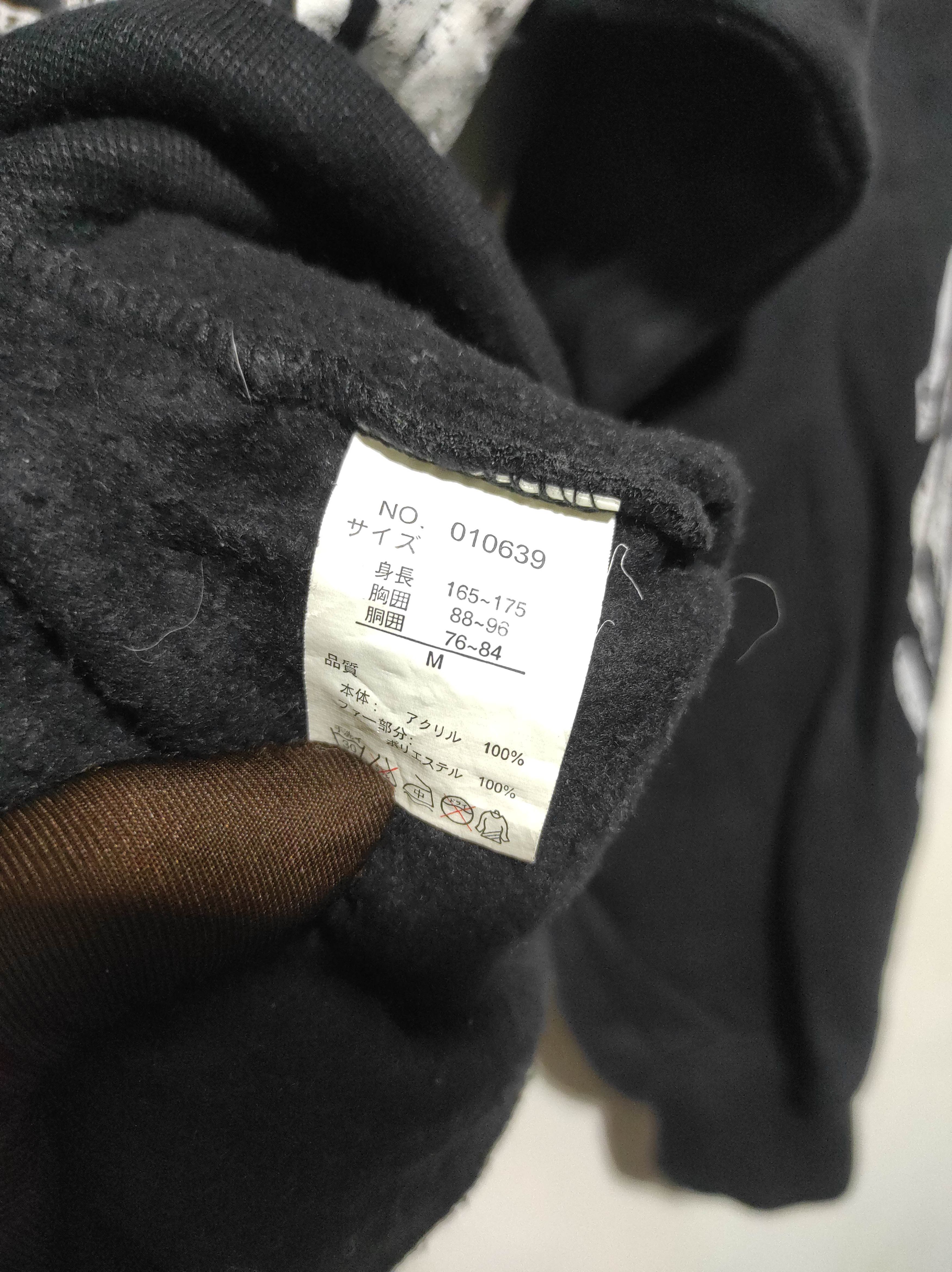 If Six Was Nine Sukajan Zip Fur Hoodie i6w9 LBG style Size US M / EU 48-50 / 2 - 11 Thumbnail