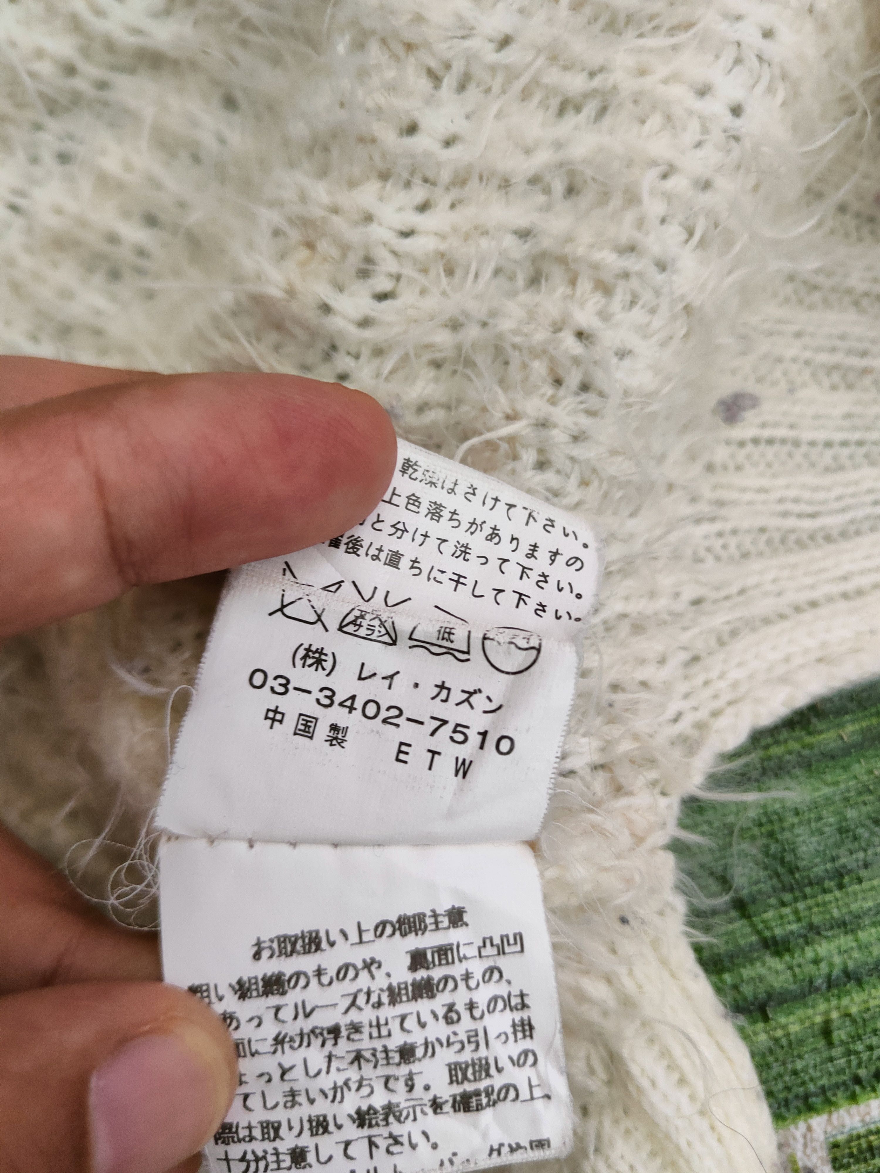 Japanese Brand DL Ray Cassin Ivory Fur Mohair Knitwear #46-483 Size M / US 6-8 / IT 42-44 - 11 Thumbnail